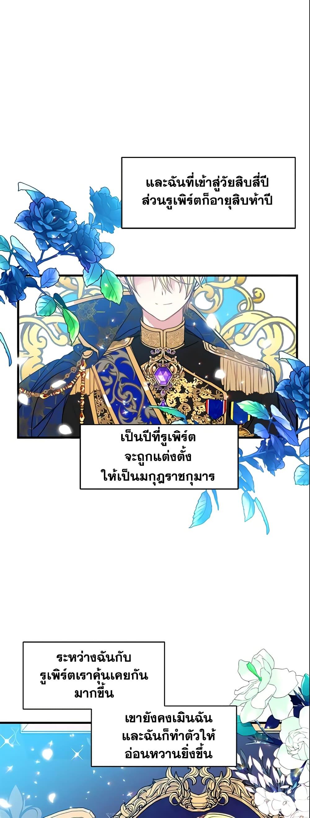 Manga-lc-com อ่านมังงะ อ่านการ์ตูน ออนไลน์ ฟรี Your Majesty, Please Spare Me This Time ตอนที่ 1 2 3 4 5 6 7 8 9 10 11 12 13 14 ฟรี ไม่มีโฆษณา Manga-lc - อ่าน มังงะ อ่าน การ์ตูน ออนไลน์ อ่านมังงะ ฟรี