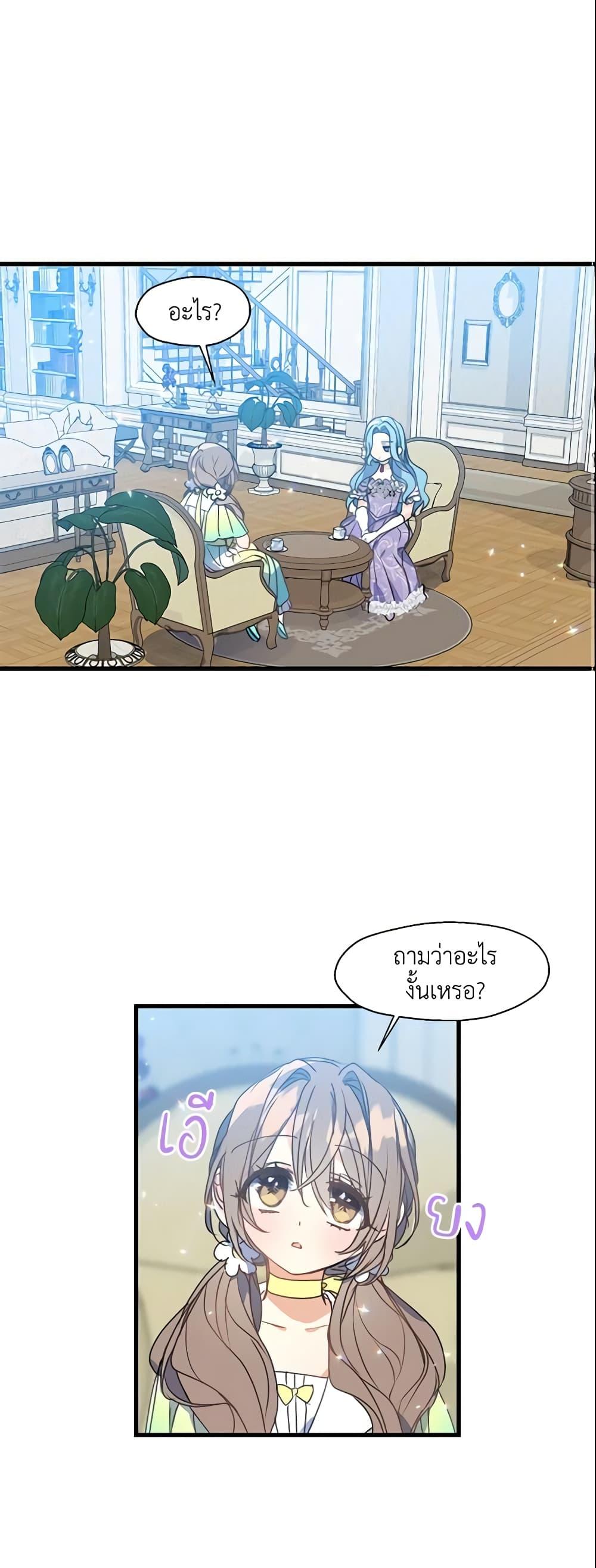 Manga-lc-com อ่านมังงะ อ่านการ์ตูน ออนไลน์ ฟรี Your Majesty, Please Spare Me This Time ตอนที่ 1 2 3 4 5 6 7 8 9 10 11 12 13 14 ฟรี ไม่มีโฆษณา Manga-lc - อ่าน มังงะ อ่าน การ์ตูน ออนไลน์ อ่านมังงะ ฟรี