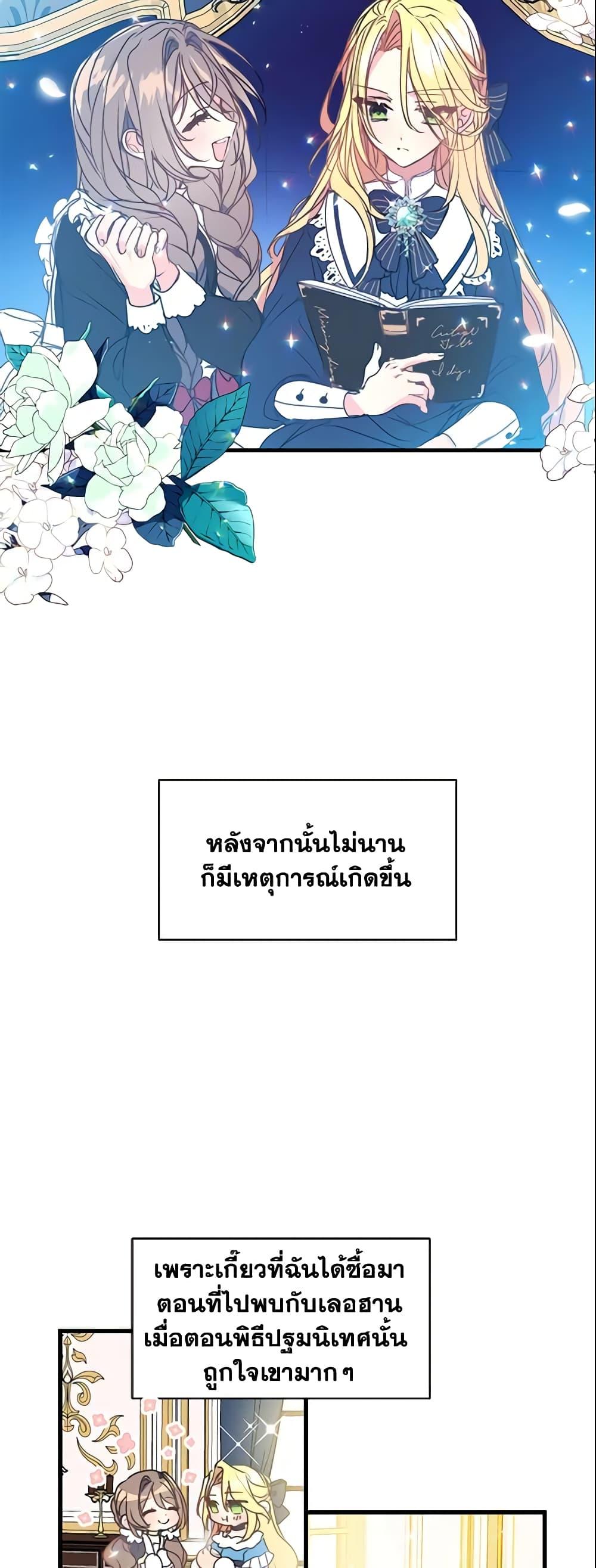 Manga-lc-com อ่านมังงะ อ่านการ์ตูน ออนไลน์ ฟรี Your Majesty, Please Spare Me This Time ตอนที่ 1 2 3 4 5 6 7 8 9 10 11 12 13 14 ฟรี ไม่มีโฆษณา Manga-lc - อ่าน มังงะ อ่าน การ์ตูน ออนไลน์ อ่านมังงะ ฟรี