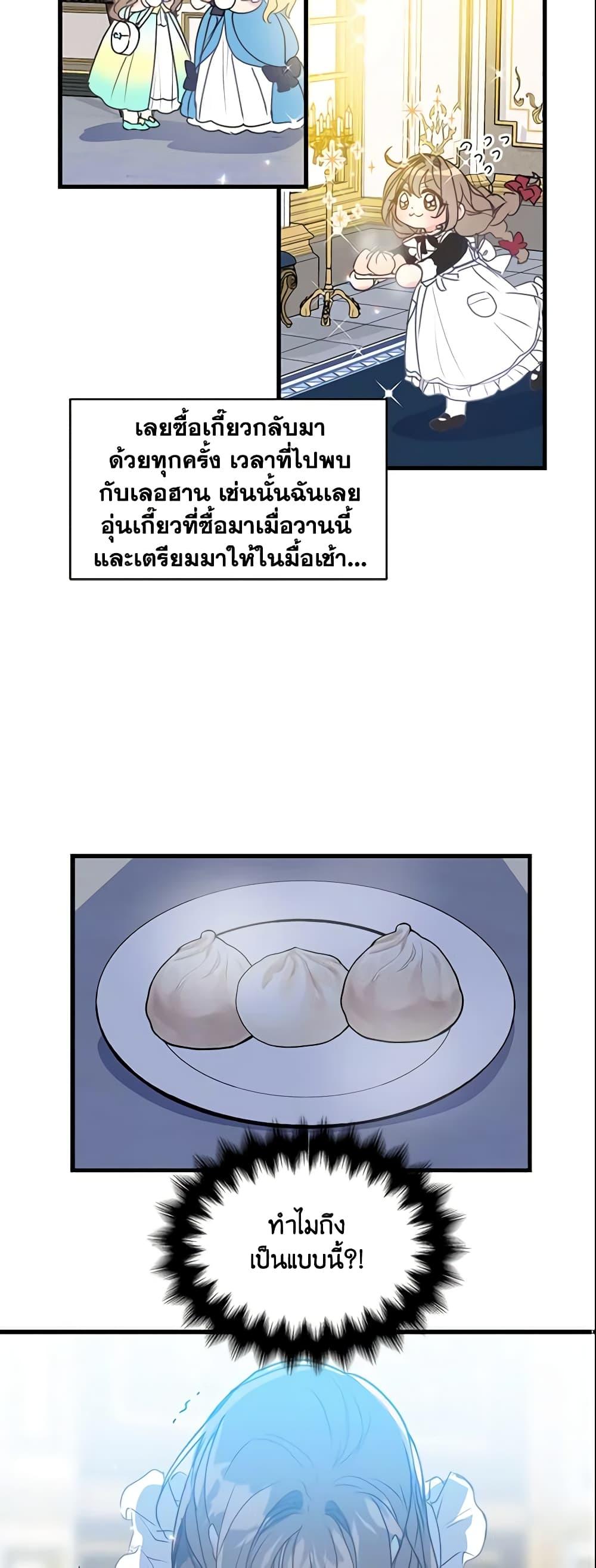 Manga-lc-com อ่านมังงะ อ่านการ์ตูน ออนไลน์ ฟรี Your Majesty, Please Spare Me This Time ตอนที่ 1 2 3 4 5 6 7 8 9 10 11 12 13 14 ฟรี ไม่มีโฆษณา Manga-lc - อ่าน มังงะ อ่าน การ์ตูน ออนไลน์ อ่านมังงะ ฟรี