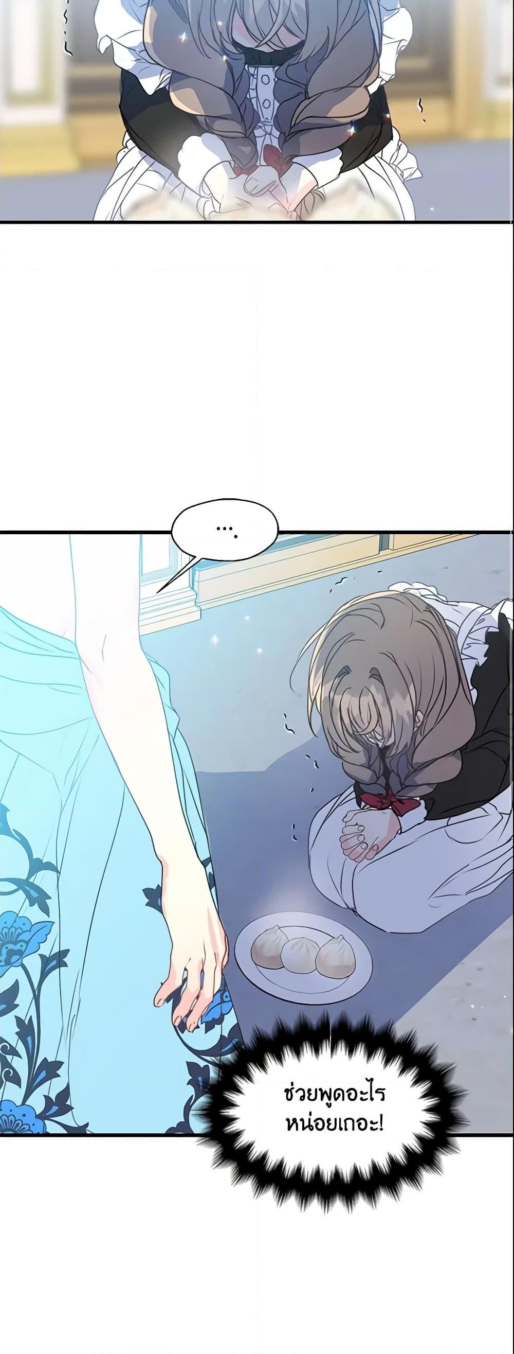 Manga-lc-com อ่านมังงะ อ่านการ์ตูน ออนไลน์ ฟรี Your Majesty, Please Spare Me This Time ตอนที่ 1 2 3 4 5 6 7 8 9 10 11 12 13 14 ฟรี ไม่มีโฆษณา Manga-lc - อ่าน มังงะ อ่าน การ์ตูน ออนไลน์ อ่านมังงะ ฟรี