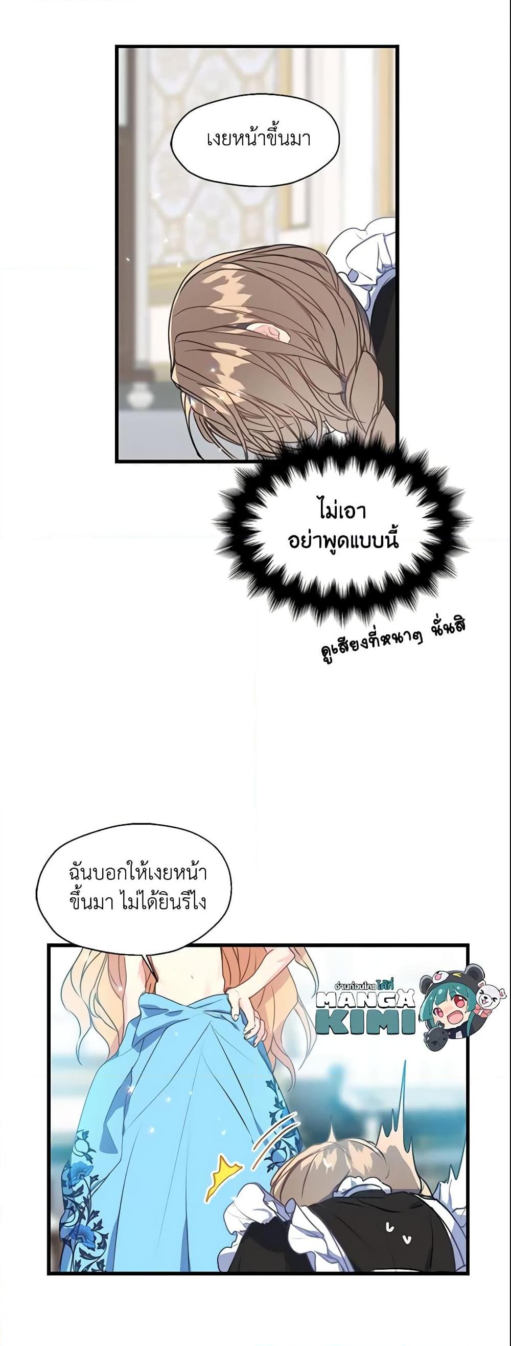 Manga-lc-com อ่านมังงะ อ่านการ์ตูน ออนไลน์ ฟรี Your Majesty, Please Spare Me This Time ตอนที่ 1 2 3 4 5 6 7 8 9 10 11 12 13 14 ฟรี ไม่มีโฆษณา Manga-lc - อ่าน มังงะ อ่าน การ์ตูน ออนไลน์ อ่านมังงะ ฟรี