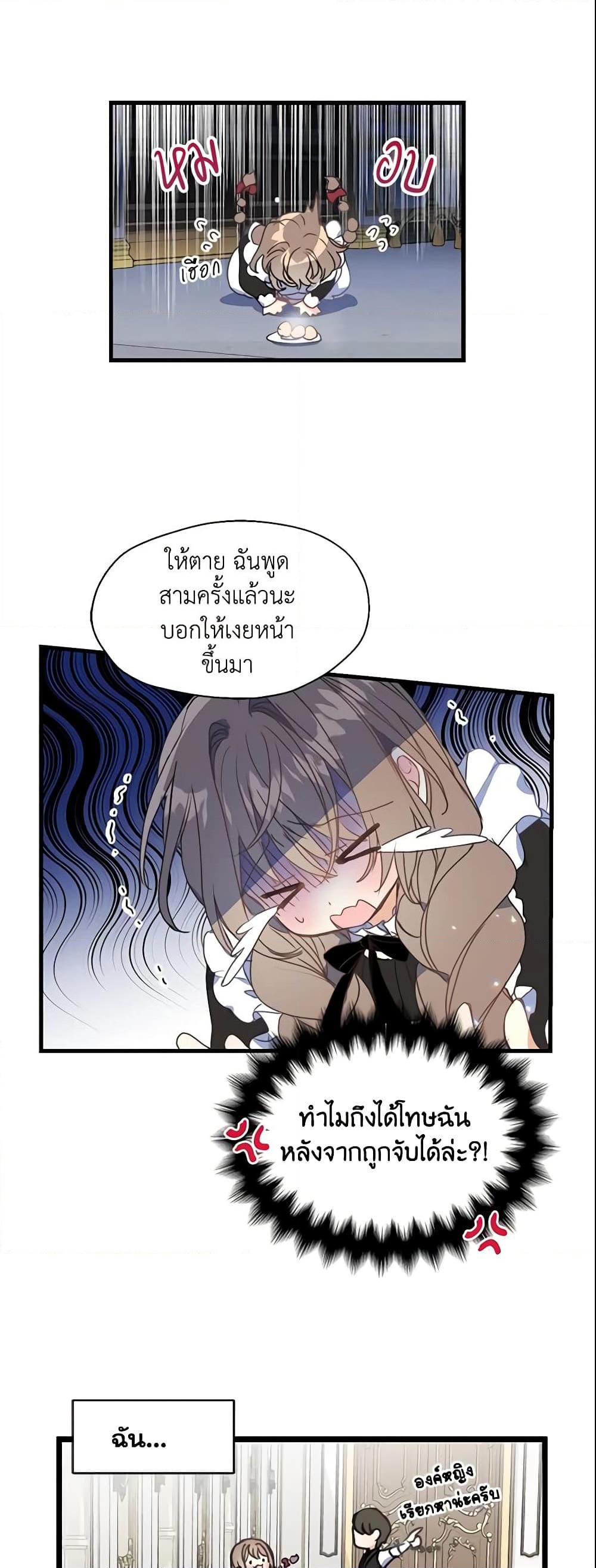Manga-lc-com อ่านมังงะ อ่านการ์ตูน ออนไลน์ ฟรี Your Majesty, Please Spare Me This Time ตอนที่ 1 2 3 4 5 6 7 8 9 10 11 12 13 14 ฟรี ไม่มีโฆษณา Manga-lc - อ่าน มังงะ อ่าน การ์ตูน ออนไลน์ อ่านมังงะ ฟรี