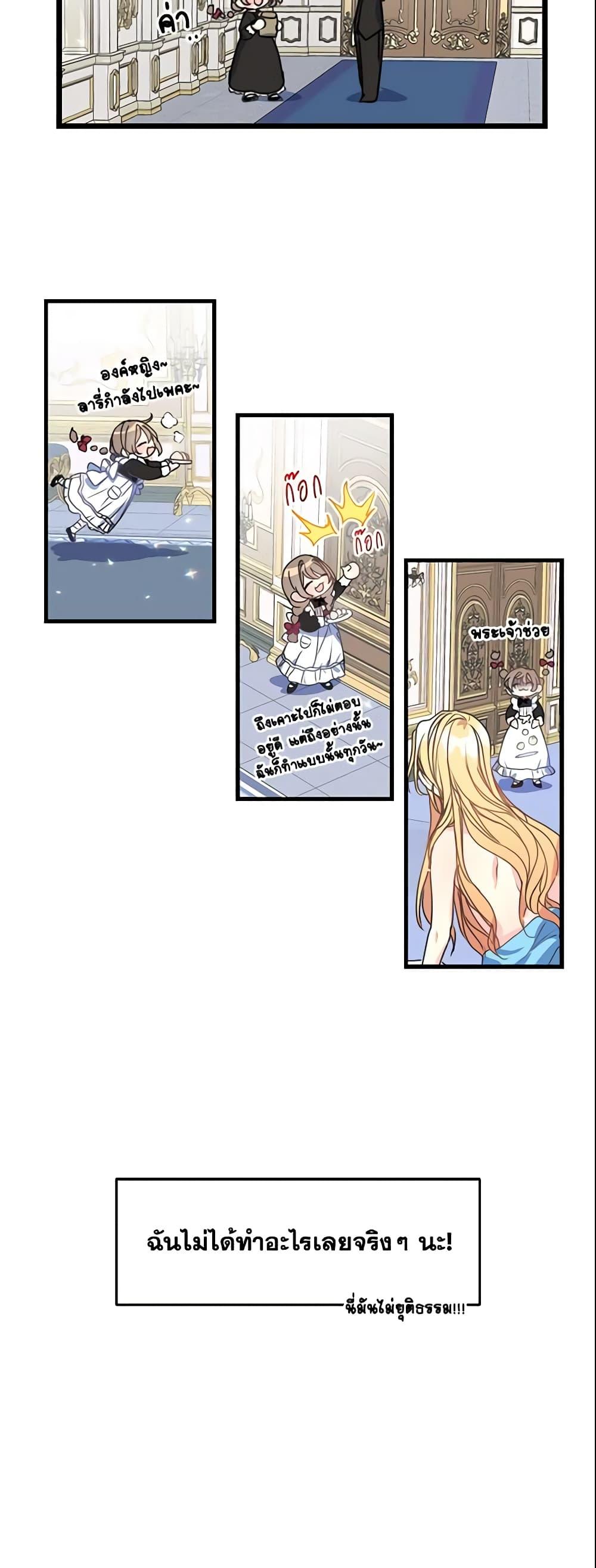 Manga-lc-com อ่านมังงะ อ่านการ์ตูน ออนไลน์ ฟรี Your Majesty, Please Spare Me This Time ตอนที่ 1 2 3 4 5 6 7 8 9 10 11 12 13 14 ฟรี ไม่มีโฆษณา Manga-lc - อ่าน มังงะ อ่าน การ์ตูน ออนไลน์ อ่านมังงะ ฟรี