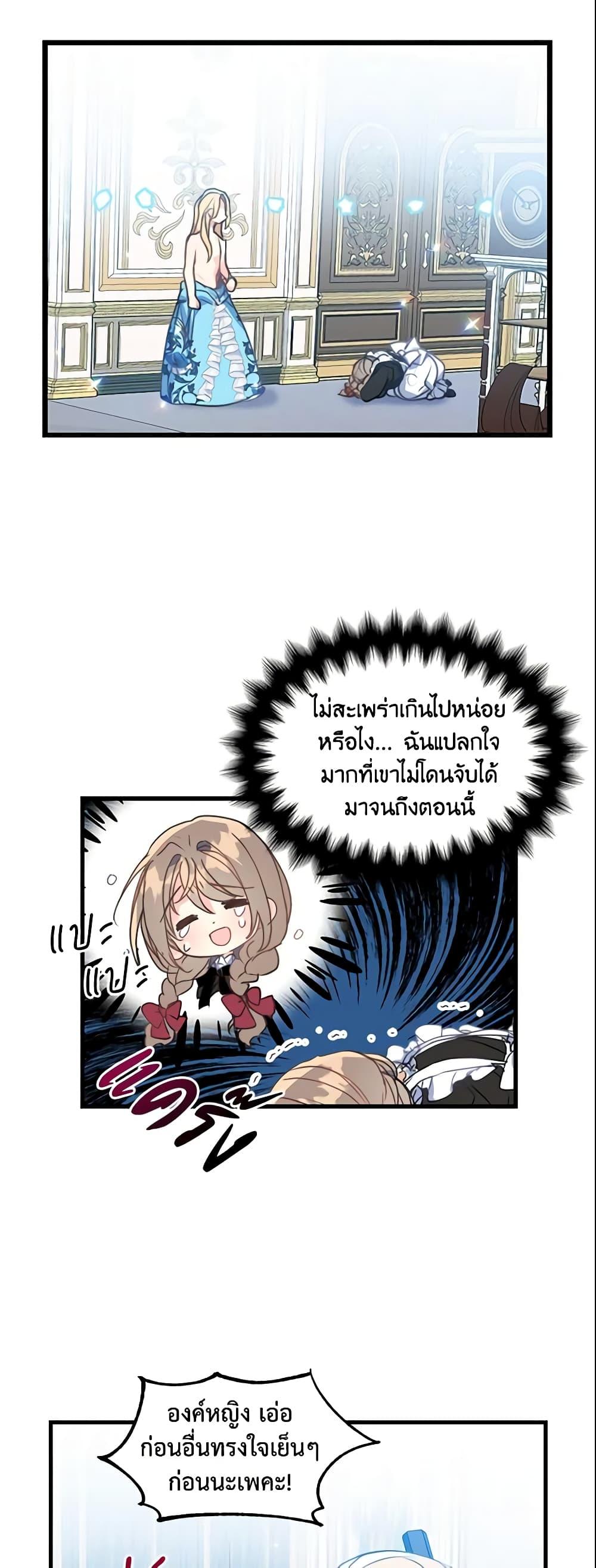 Manga-lc-com อ่านมังงะ อ่านการ์ตูน ออนไลน์ ฟรี Your Majesty, Please Spare Me This Time ตอนที่ 1 2 3 4 5 6 7 8 9 10 11 12 13 14 ฟรี ไม่มีโฆษณา Manga-lc - อ่าน มังงะ อ่าน การ์ตูน ออนไลน์ อ่านมังงะ ฟรี