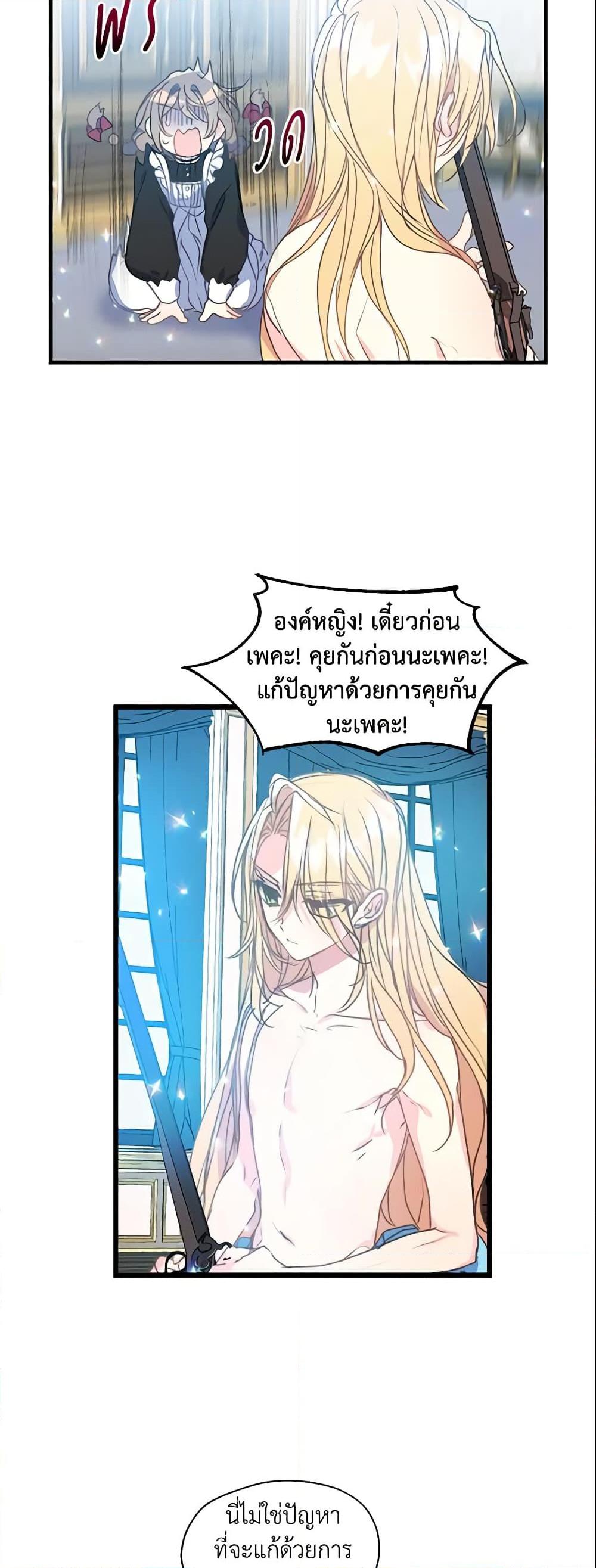 Manga-lc-com อ่านมังงะ อ่านการ์ตูน ออนไลน์ ฟรี Your Majesty, Please Spare Me This Time ตอนที่ 1 2 3 4 5 6 7 8 9 10 11 12 13 14 ฟรี ไม่มีโฆษณา Manga-lc - อ่าน มังงะ อ่าน การ์ตูน ออนไลน์ อ่านมังงะ ฟรี