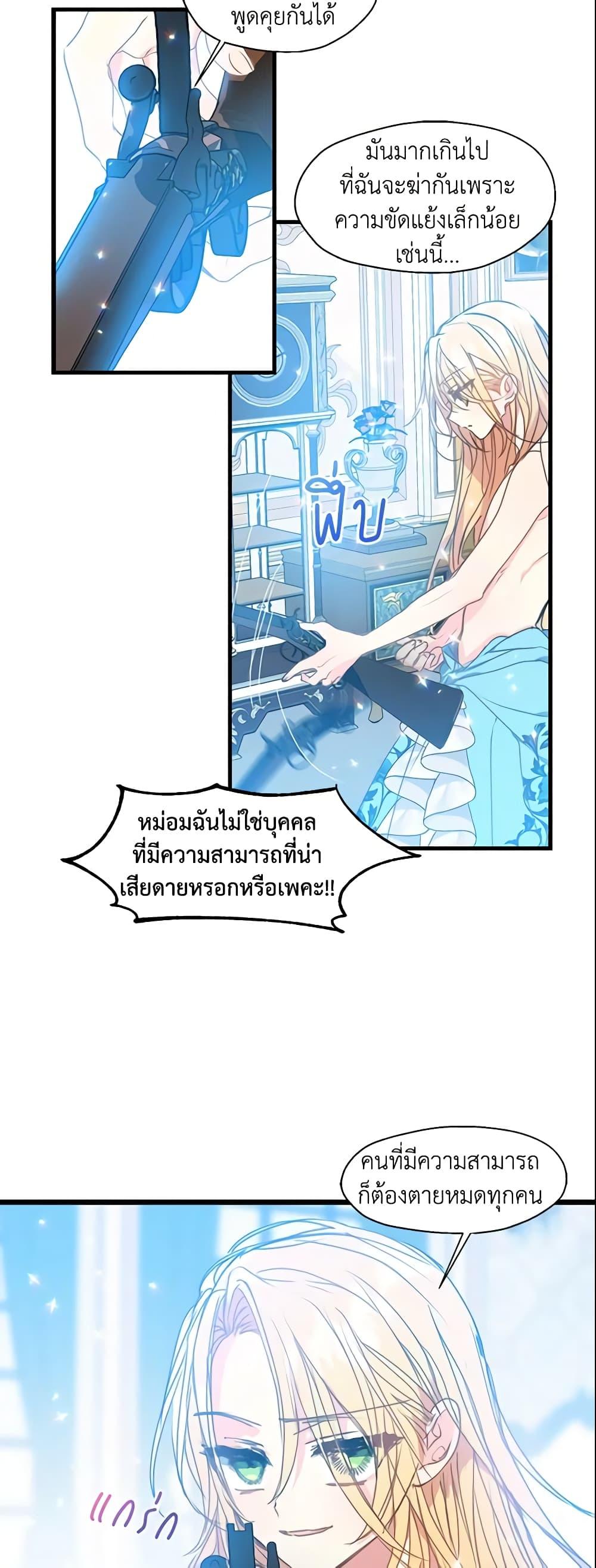 Manga-lc-com อ่านมังงะ อ่านการ์ตูน ออนไลน์ ฟรี Your Majesty, Please Spare Me This Time ตอนที่ 1 2 3 4 5 6 7 8 9 10 11 12 13 14 ฟรี ไม่มีโฆษณา Manga-lc - อ่าน มังงะ อ่าน การ์ตูน ออนไลน์ อ่านมังงะ ฟรี