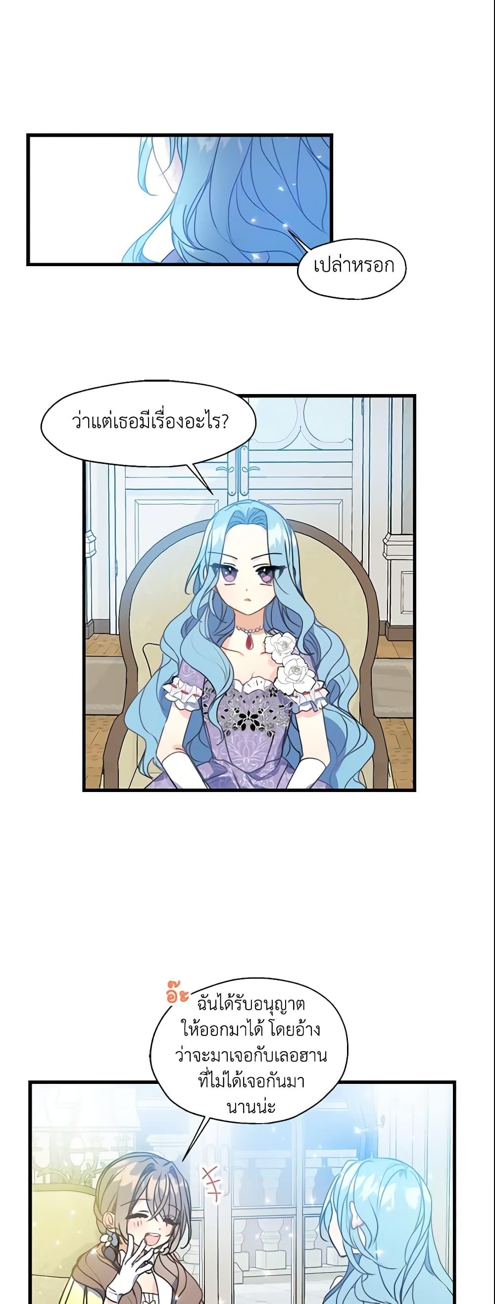 Manga-lc-com อ่านมังงะ อ่านการ์ตูน ออนไลน์ ฟรี Your Majesty, Please Spare Me This Time ตอนที่ 1 2 3 4 5 6 7 8 9 10 11 12 13 14 ฟรี ไม่มีโฆษณา Manga-lc - อ่าน มังงะ อ่าน การ์ตูน ออนไลน์ อ่านมังงะ ฟรี