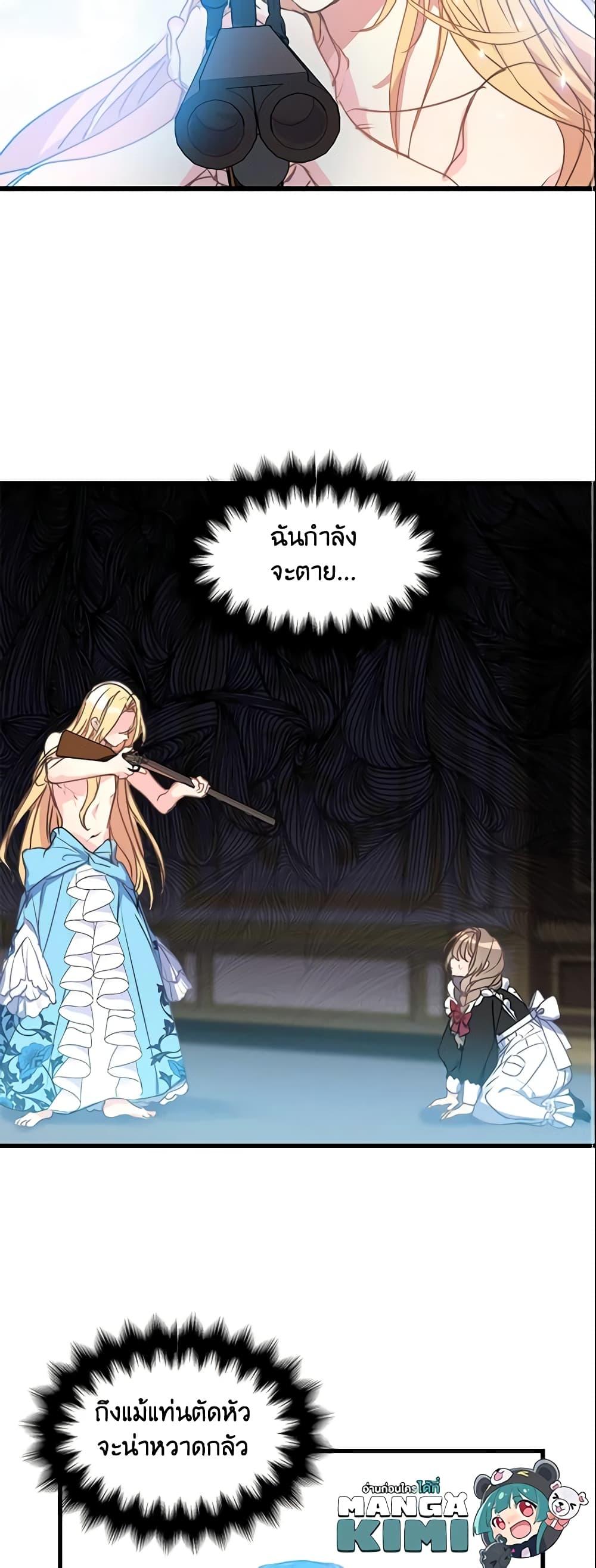 Manga-lc-com อ่านมังงะ อ่านการ์ตูน ออนไลน์ ฟรี Your Majesty, Please Spare Me This Time ตอนที่ 1 2 3 4 5 6 7 8 9 10 11 12 13 14 ฟรี ไม่มีโฆษณา Manga-lc - อ่าน มังงะ อ่าน การ์ตูน ออนไลน์ อ่านมังงะ ฟรี