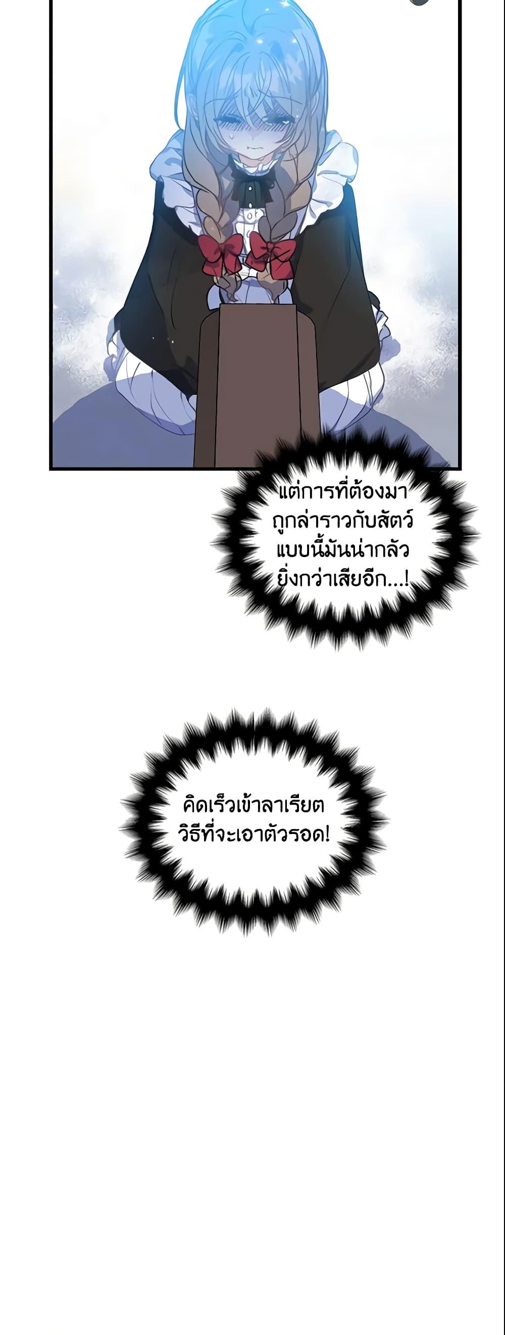 Manga-lc-com อ่านมังงะ อ่านการ์ตูน ออนไลน์ ฟรี Your Majesty, Please Spare Me This Time ตอนที่ 1 2 3 4 5 6 7 8 9 10 11 12 13 14 ฟรี ไม่มีโฆษณา Manga-lc - อ่าน มังงะ อ่าน การ์ตูน ออนไลน์ อ่านมังงะ ฟรี