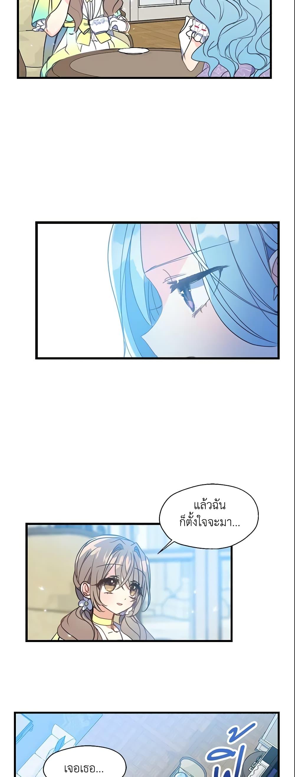 Manga-lc-com อ่านมังงะ อ่านการ์ตูน ออนไลน์ ฟรี Your Majesty, Please Spare Me This Time ตอนที่ 1 2 3 4 5 6 7 8 9 10 11 12 13 14 ฟรี ไม่มีโฆษณา Manga-lc - อ่าน มังงะ อ่าน การ์ตูน ออนไลน์ อ่านมังงะ ฟรี
