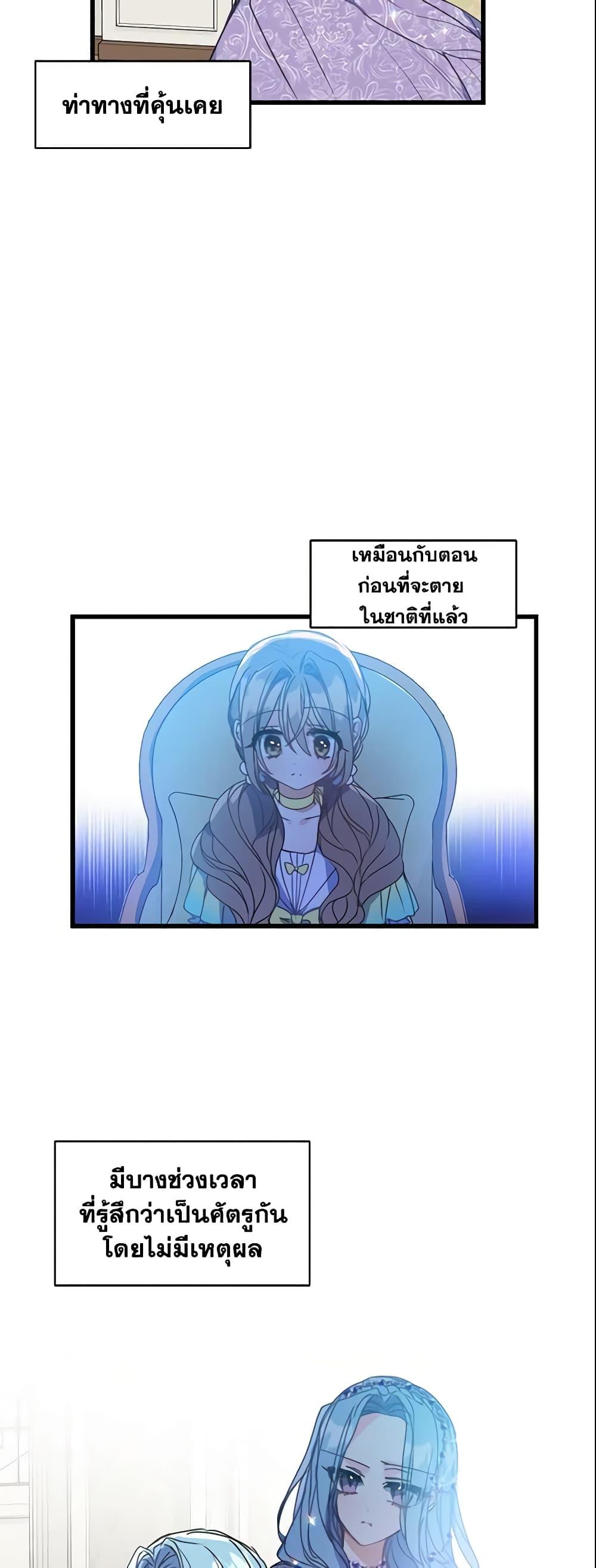 Manga-lc-com อ่านมังงะ อ่านการ์ตูน ออนไลน์ ฟรี Your Majesty, Please Spare Me This Time ตอนที่ 1 2 3 4 5 6 7 8 9 10 11 12 13 14 ฟรี ไม่มีโฆษณา Manga-lc - อ่าน มังงะ อ่าน การ์ตูน ออนไลน์ อ่านมังงะ ฟรี