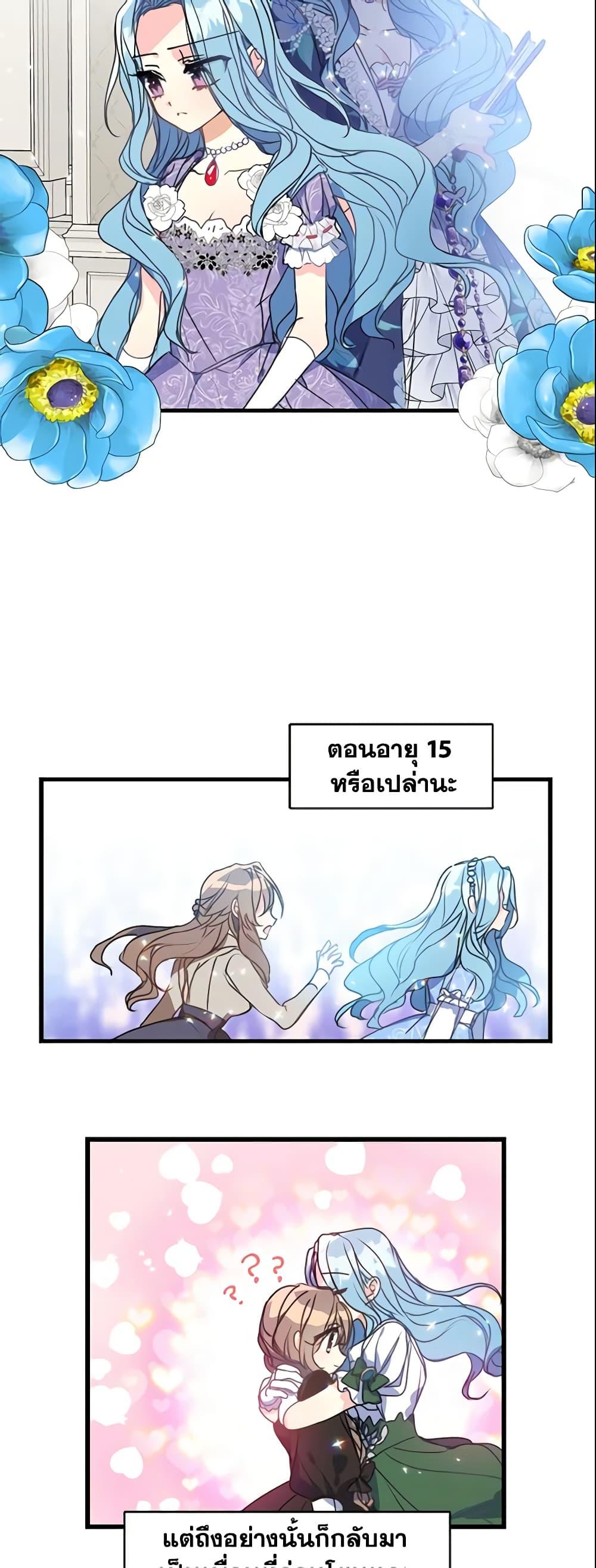 Manga-lc-com อ่านมังงะ อ่านการ์ตูน ออนไลน์ ฟรี Your Majesty, Please Spare Me This Time ตอนที่ 1 2 3 4 5 6 7 8 9 10 11 12 13 14 ฟรี ไม่มีโฆษณา Manga-lc - อ่าน มังงะ อ่าน การ์ตูน ออนไลน์ อ่านมังงะ ฟรี