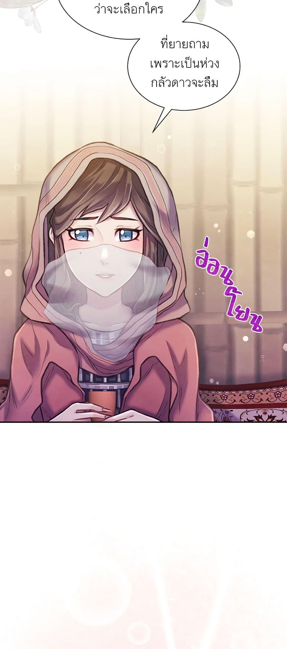 Manga-lc-com อ่านมังงะ อ่านการ์ตูน ออนไลน์ ฟรี Girl in the Forest ตอนที่ 1 2 3 4 5 6 7 8 9 10 11 12 13 14 ฟรี ไม่มีโฆษณา Manga-lc - อ่าน มังงะ อ่าน การ์ตูน ออนไลน์ อ่านมังงะ ฟรี