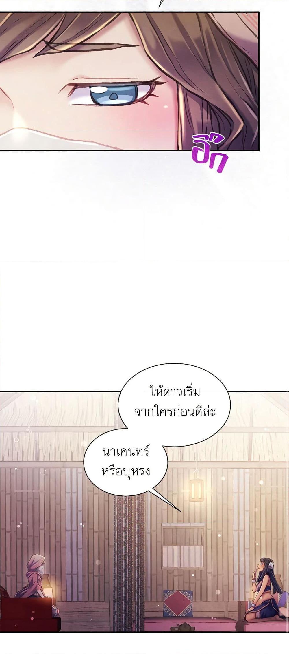 Manga-lc-com อ่านมังงะ อ่านการ์ตูน ออนไลน์ ฟรี Girl in the Forest ตอนที่ 1 2 3 4 5 6 7 8 9 10 11 12 13 14 ฟรี ไม่มีโฆษณา Manga-lc - อ่าน มังงะ อ่าน การ์ตูน ออนไลน์ อ่านมังงะ ฟรี