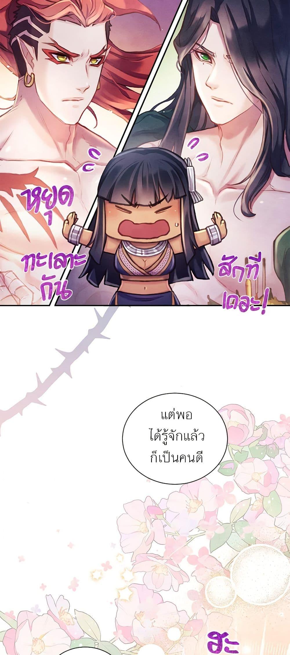 Manga-lc-com อ่านมังงะ อ่านการ์ตูน ออนไลน์ ฟรี Girl in the Forest ตอนที่ 1 2 3 4 5 6 7 8 9 10 11 12 13 14 ฟรี ไม่มีโฆษณา Manga-lc - อ่าน มังงะ อ่าน การ์ตูน ออนไลน์ อ่านมังงะ ฟรี