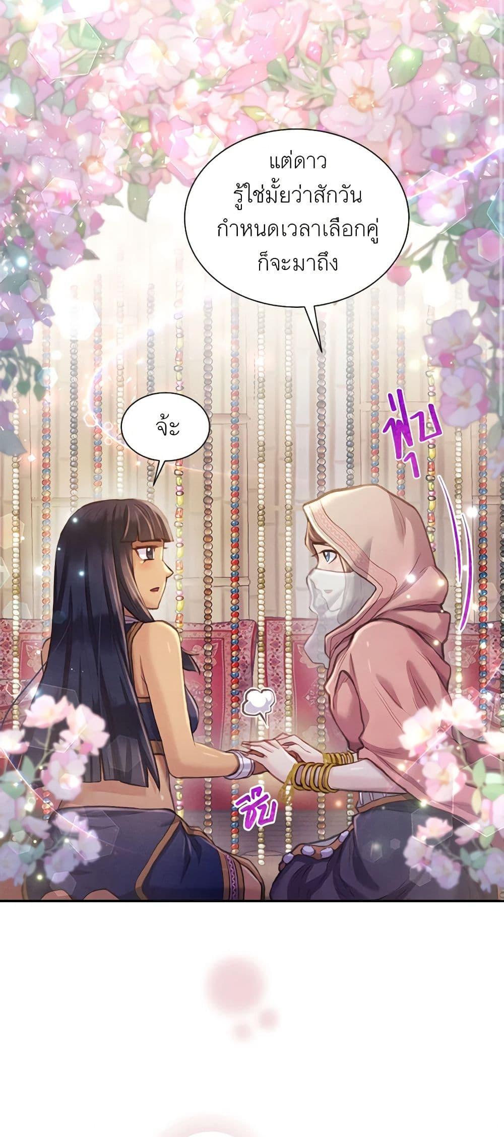 Manga-lc-com อ่านมังงะ อ่านการ์ตูน ออนไลน์ ฟรี Girl in the Forest ตอนที่ 1 2 3 4 5 6 7 8 9 10 11 12 13 14 ฟรี ไม่มีโฆษณา Manga-lc - อ่าน มังงะ อ่าน การ์ตูน ออนไลน์ อ่านมังงะ ฟรี