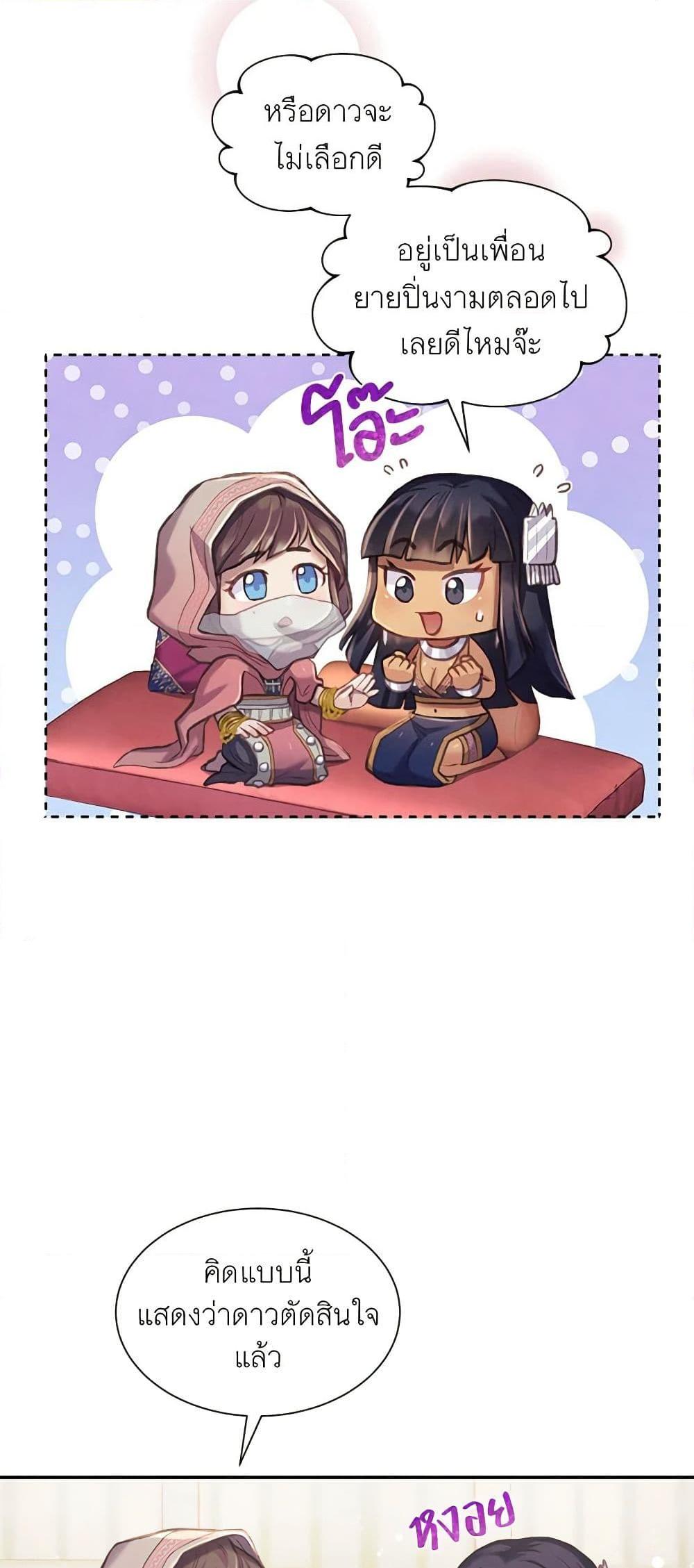 Manga-lc-com อ่านมังงะ อ่านการ์ตูน ออนไลน์ ฟรี Girl in the Forest ตอนที่ 1 2 3 4 5 6 7 8 9 10 11 12 13 14 ฟรี ไม่มีโฆษณา Manga-lc - อ่าน มังงะ อ่าน การ์ตูน ออนไลน์ อ่านมังงะ ฟรี