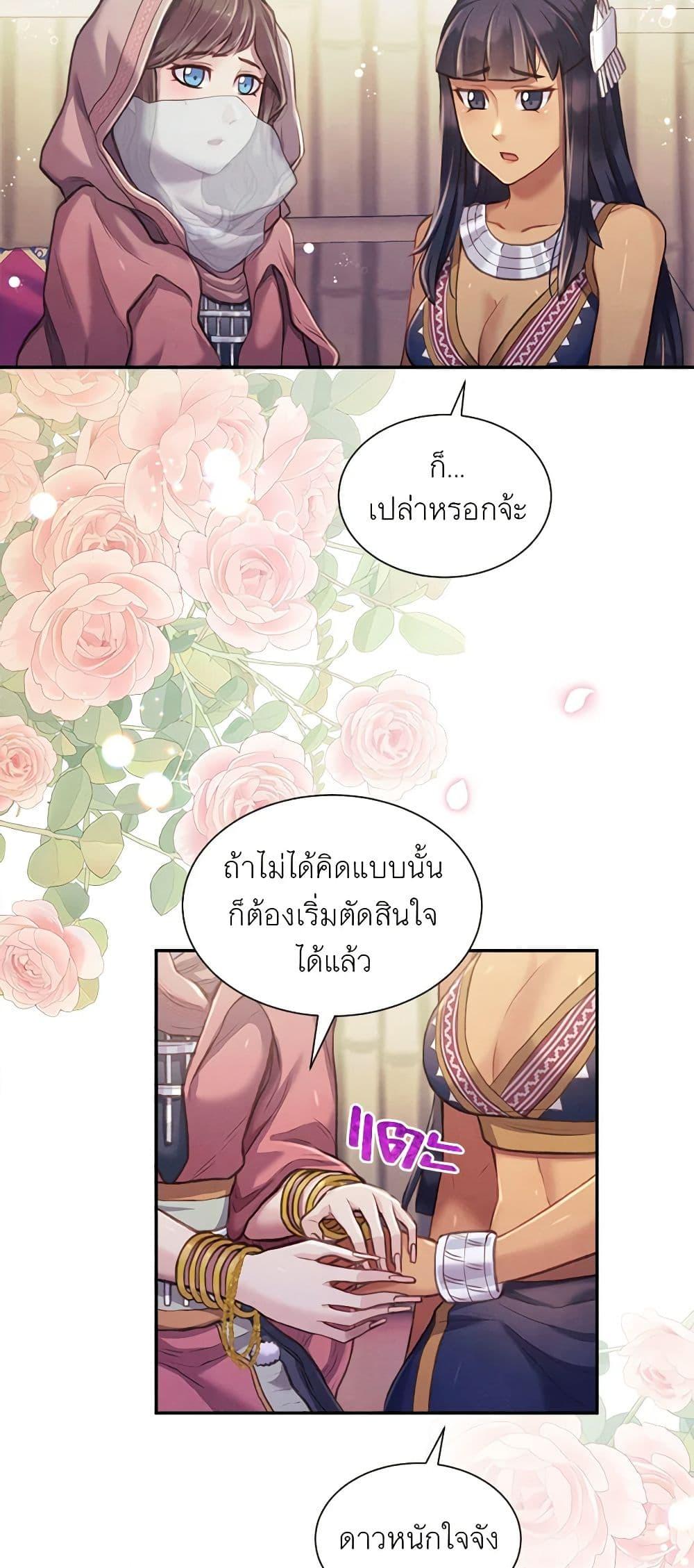 Manga-lc-com อ่านมังงะ อ่านการ์ตูน ออนไลน์ ฟรี Girl in the Forest ตอนที่ 1 2 3 4 5 6 7 8 9 10 11 12 13 14 ฟรี ไม่มีโฆษณา Manga-lc - อ่าน มังงะ อ่าน การ์ตูน ออนไลน์ อ่านมังงะ ฟรี