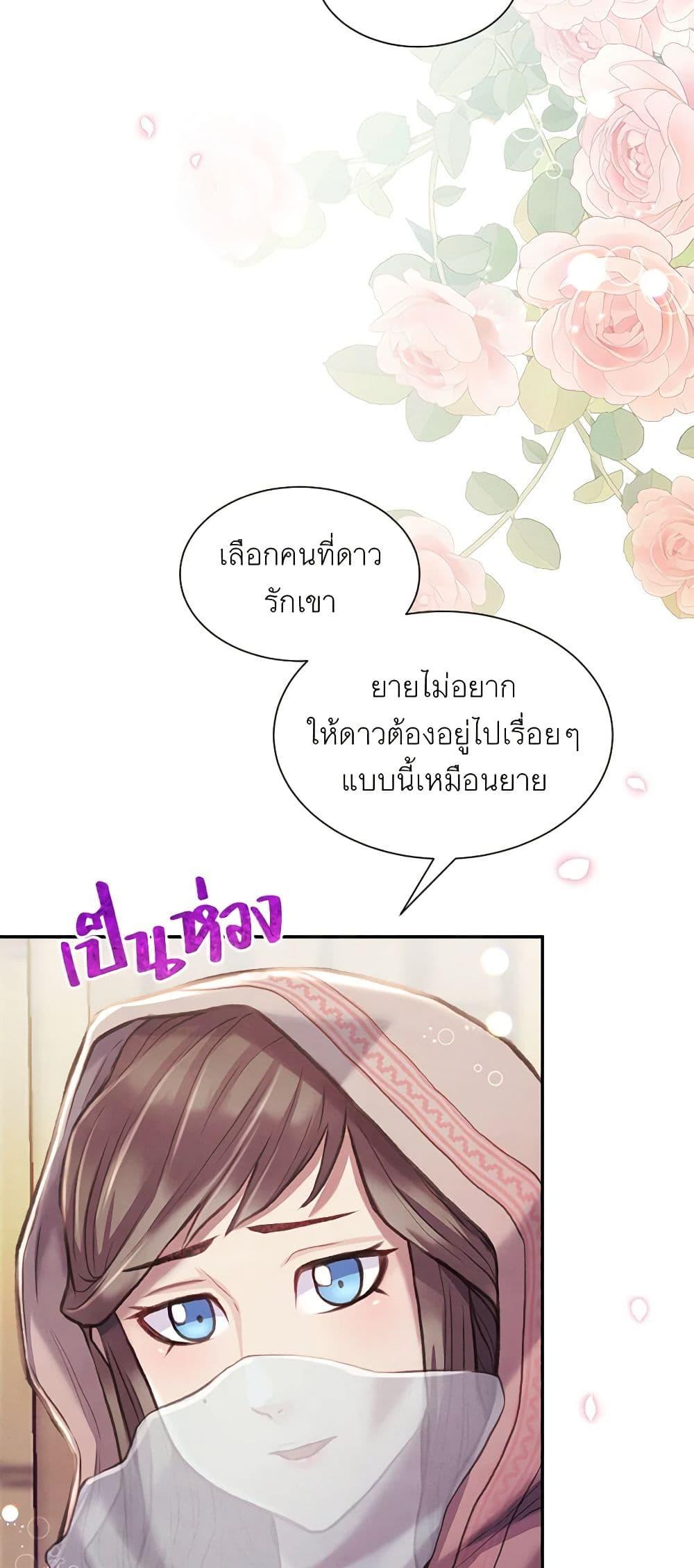 Manga-lc-com อ่านมังงะ อ่านการ์ตูน ออนไลน์ ฟรี Girl in the Forest ตอนที่ 1 2 3 4 5 6 7 8 9 10 11 12 13 14 ฟรี ไม่มีโฆษณา Manga-lc - อ่าน มังงะ อ่าน การ์ตูน ออนไลน์ อ่านมังงะ ฟรี