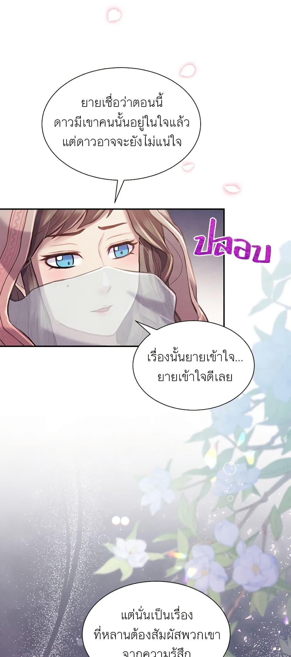 Manga-lc-com อ่านมังงะ อ่านการ์ตูน ออนไลน์ ฟรี Girl in the Forest ตอนที่ 1 2 3 4 5 6 7 8 9 10 11 12 13 14 ฟรี ไม่มีโฆษณา Manga-lc - อ่าน มังงะ อ่าน การ์ตูน ออนไลน์ อ่านมังงะ ฟรี