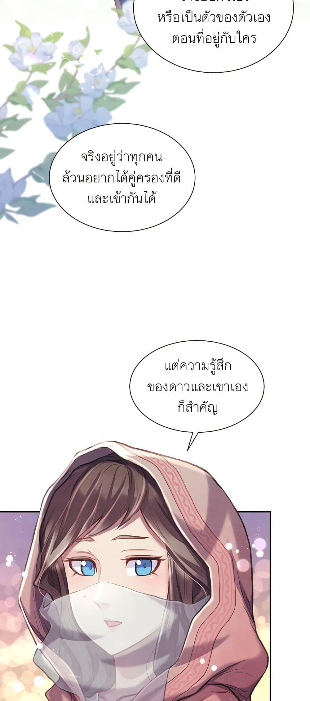 Manga-lc-com อ่านมังงะ อ่านการ์ตูน ออนไลน์ ฟรี Girl in the Forest ตอนที่ 1 2 3 4 5 6 7 8 9 10 11 12 13 14 ฟรี ไม่มีโฆษณา Manga-lc - อ่าน มังงะ อ่าน การ์ตูน ออนไลน์ อ่านมังงะ ฟรี