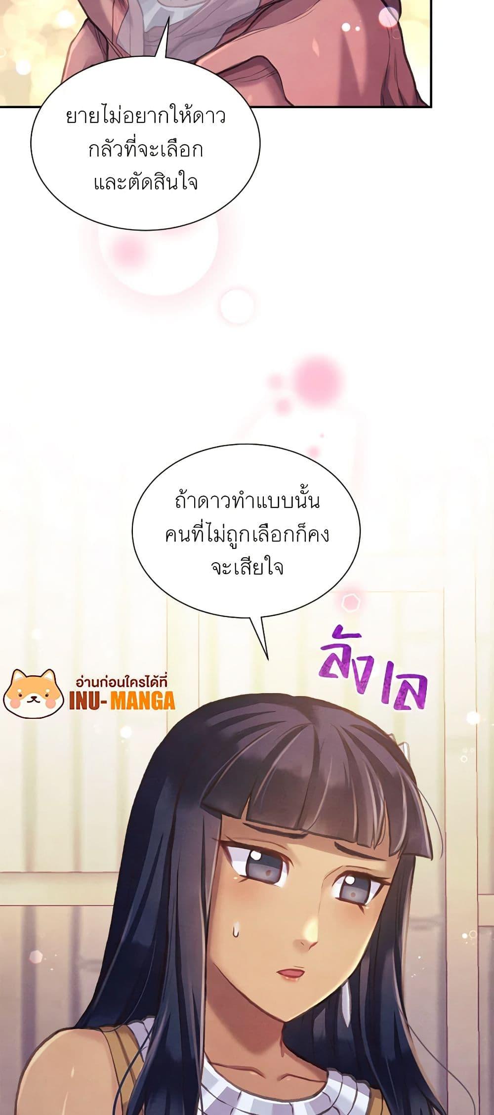 Manga-lc-com อ่านมังงะ อ่านการ์ตูน ออนไลน์ ฟรี Girl in the Forest ตอนที่ 1 2 3 4 5 6 7 8 9 10 11 12 13 14 ฟรี ไม่มีโฆษณา Manga-lc - อ่าน มังงะ อ่าน การ์ตูน ออนไลน์ อ่านมังงะ ฟรี
