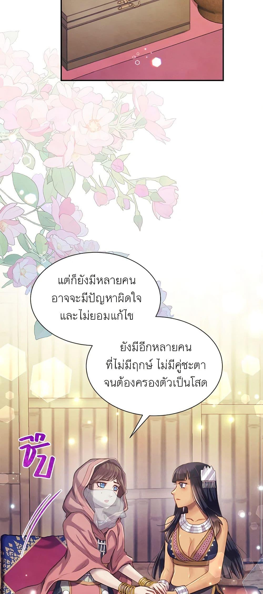 Manga-lc-com อ่านมังงะ อ่านการ์ตูน ออนไลน์ ฟรี Girl in the Forest ตอนที่ 1 2 3 4 5 6 7 8 9 10 11 12 13 14 ฟรี ไม่มีโฆษณา Manga-lc - อ่าน มังงะ อ่าน การ์ตูน ออนไลน์ อ่านมังงะ ฟรี