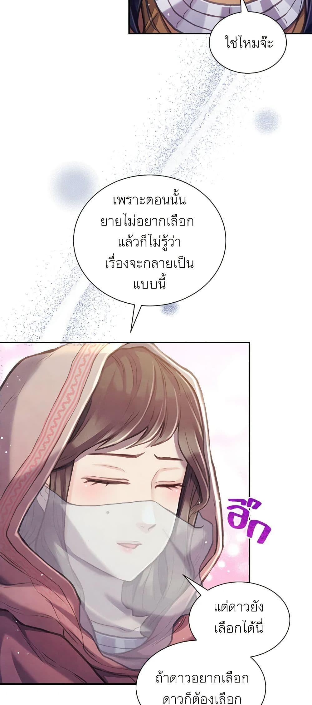 Manga-lc-com อ่านมังงะ อ่านการ์ตูน ออนไลน์ ฟรี Girl in the Forest ตอนที่ 1 2 3 4 5 6 7 8 9 10 11 12 13 14 ฟรี ไม่มีโฆษณา Manga-lc - อ่าน มังงะ อ่าน การ์ตูน ออนไลน์ อ่านมังงะ ฟรี