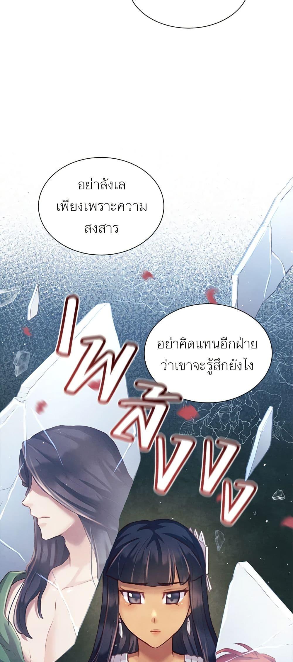 Manga-lc-com อ่านมังงะ อ่านการ์ตูน ออนไลน์ ฟรี Girl in the Forest ตอนที่ 1 2 3 4 5 6 7 8 9 10 11 12 13 14 ฟรี ไม่มีโฆษณา Manga-lc - อ่าน มังงะ อ่าน การ์ตูน ออนไลน์ อ่านมังงะ ฟรี