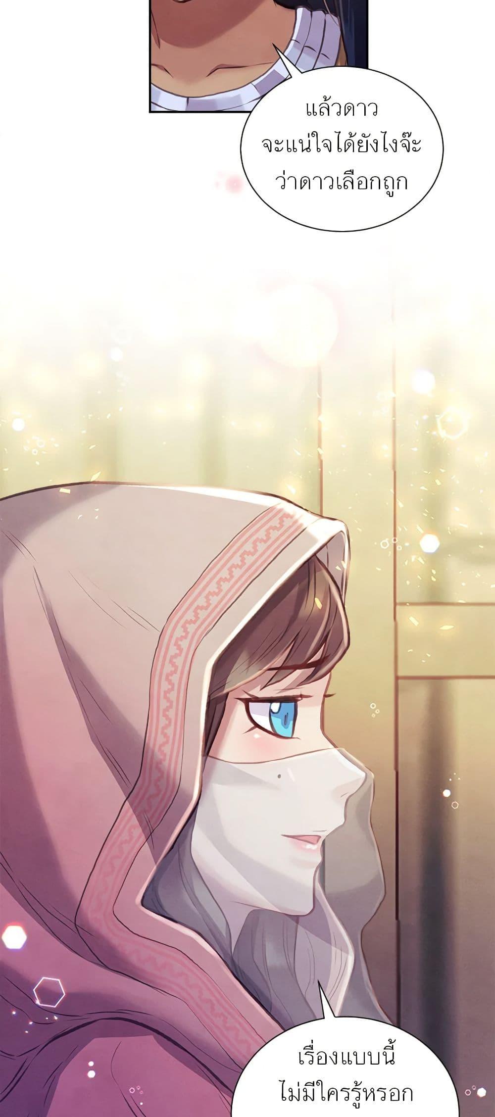 Manga-lc-com อ่านมังงะ อ่านการ์ตูน ออนไลน์ ฟรี Girl in the Forest ตอนที่ 1 2 3 4 5 6 7 8 9 10 11 12 13 14 ฟรี ไม่มีโฆษณา Manga-lc - อ่าน มังงะ อ่าน การ์ตูน ออนไลน์ อ่านมังงะ ฟรี