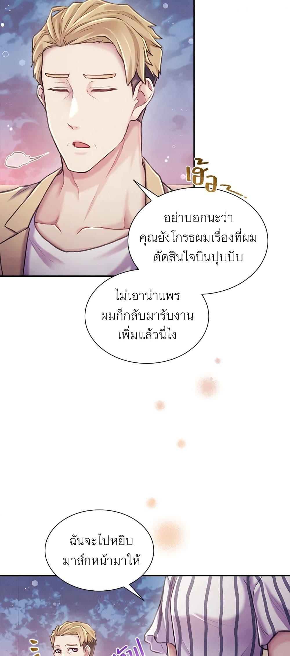 Manga-lc-com อ่านมังงะ อ่านการ์ตูน ออนไลน์ ฟรี Girl in the Forest ตอนที่ 1 2 3 4 5 6 7 8 9 10 11 12 13 14 ฟรี ไม่มีโฆษณา Manga-lc - อ่าน มังงะ อ่าน การ์ตูน ออนไลน์ อ่านมังงะ ฟรี