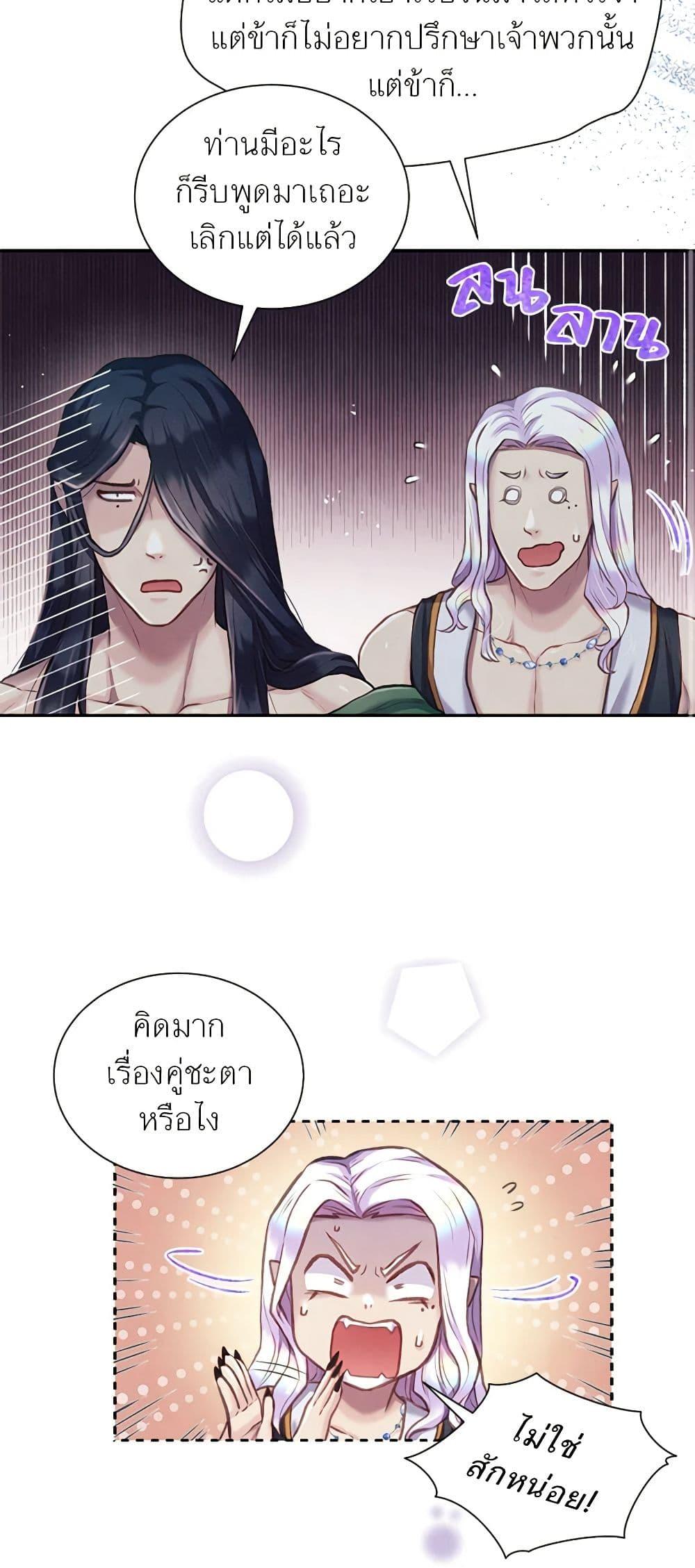 Manga-lc-com อ่านมังงะ อ่านการ์ตูน ออนไลน์ ฟรี Girl in the Forest ตอนที่ 1 2 3 4 5 6 7 8 9 10 11 12 13 14 ฟรี ไม่มีโฆษณา Manga-lc - อ่าน มังงะ อ่าน การ์ตูน ออนไลน์ อ่านมังงะ ฟรี