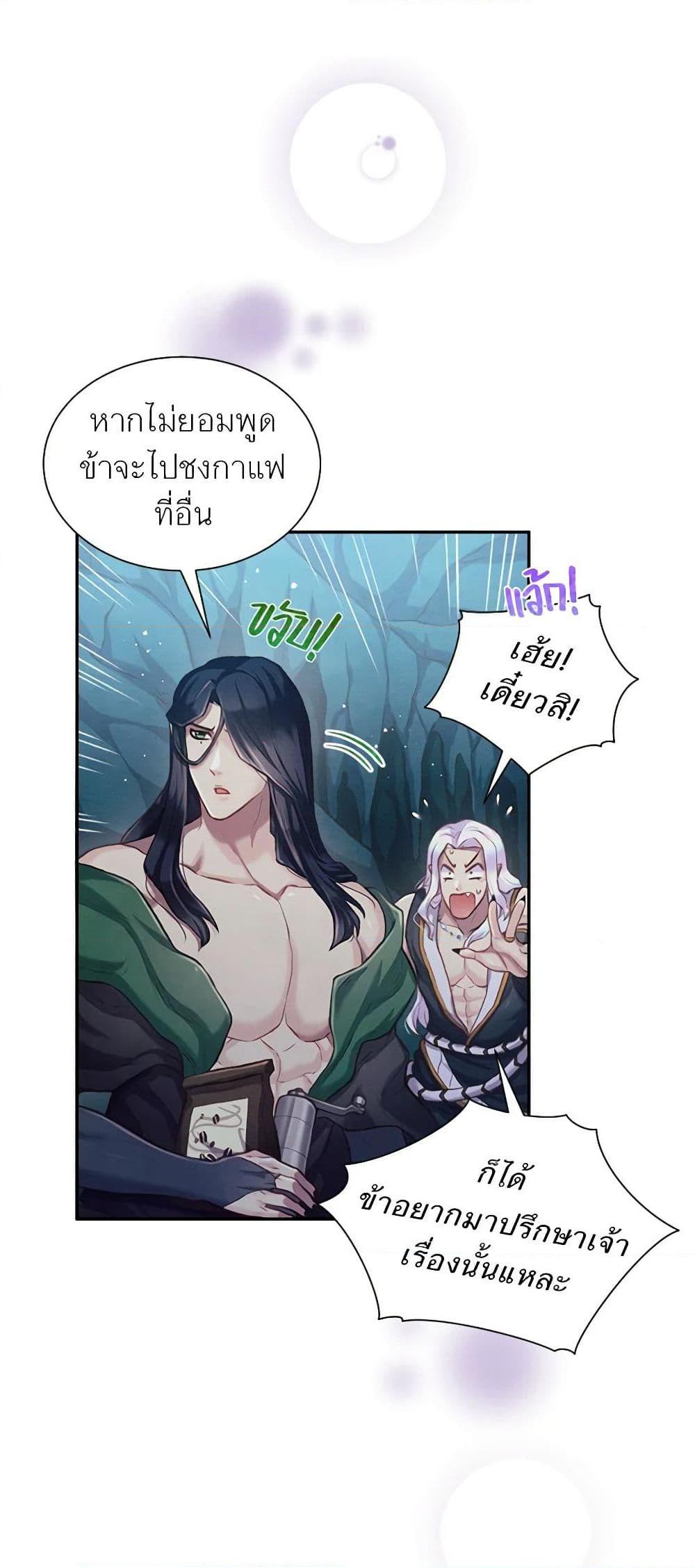 Manga-lc-com อ่านมังงะ อ่านการ์ตูน ออนไลน์ ฟรี Girl in the Forest ตอนที่ 1 2 3 4 5 6 7 8 9 10 11 12 13 14 ฟรี ไม่มีโฆษณา Manga-lc - อ่าน มังงะ อ่าน การ์ตูน ออนไลน์ อ่านมังงะ ฟรี