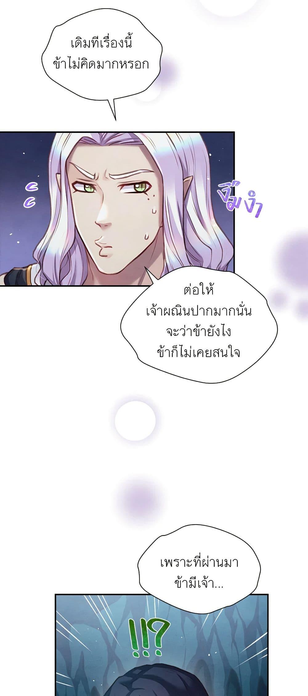 Manga-lc-com อ่านมังงะ อ่านการ์ตูน ออนไลน์ ฟรี Girl in the Forest ตอนที่ 1 2 3 4 5 6 7 8 9 10 11 12 13 14 ฟรี ไม่มีโฆษณา Manga-lc - อ่าน มังงะ อ่าน การ์ตูน ออนไลน์ อ่านมังงะ ฟรี