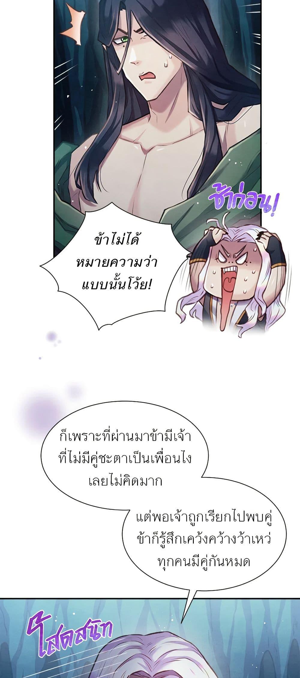 Manga-lc-com อ่านมังงะ อ่านการ์ตูน ออนไลน์ ฟรี Girl in the Forest ตอนที่ 1 2 3 4 5 6 7 8 9 10 11 12 13 14 ฟรี ไม่มีโฆษณา Manga-lc - อ่าน มังงะ อ่าน การ์ตูน ออนไลน์ อ่านมังงะ ฟรี