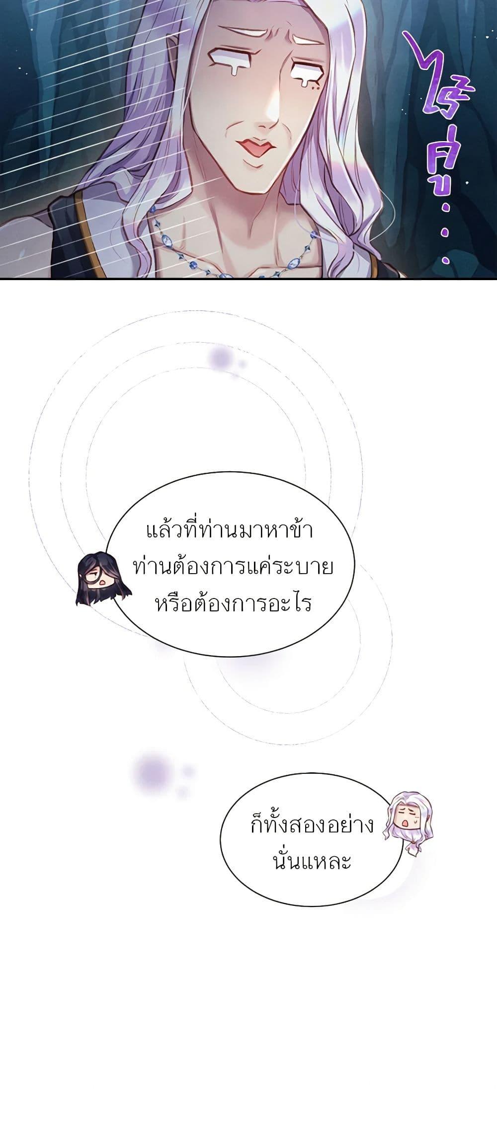 Manga-lc-com อ่านมังงะ อ่านการ์ตูน ออนไลน์ ฟรี Girl in the Forest ตอนที่ 1 2 3 4 5 6 7 8 9 10 11 12 13 14 ฟรี ไม่มีโฆษณา Manga-lc - อ่าน มังงะ อ่าน การ์ตูน ออนไลน์ อ่านมังงะ ฟรี