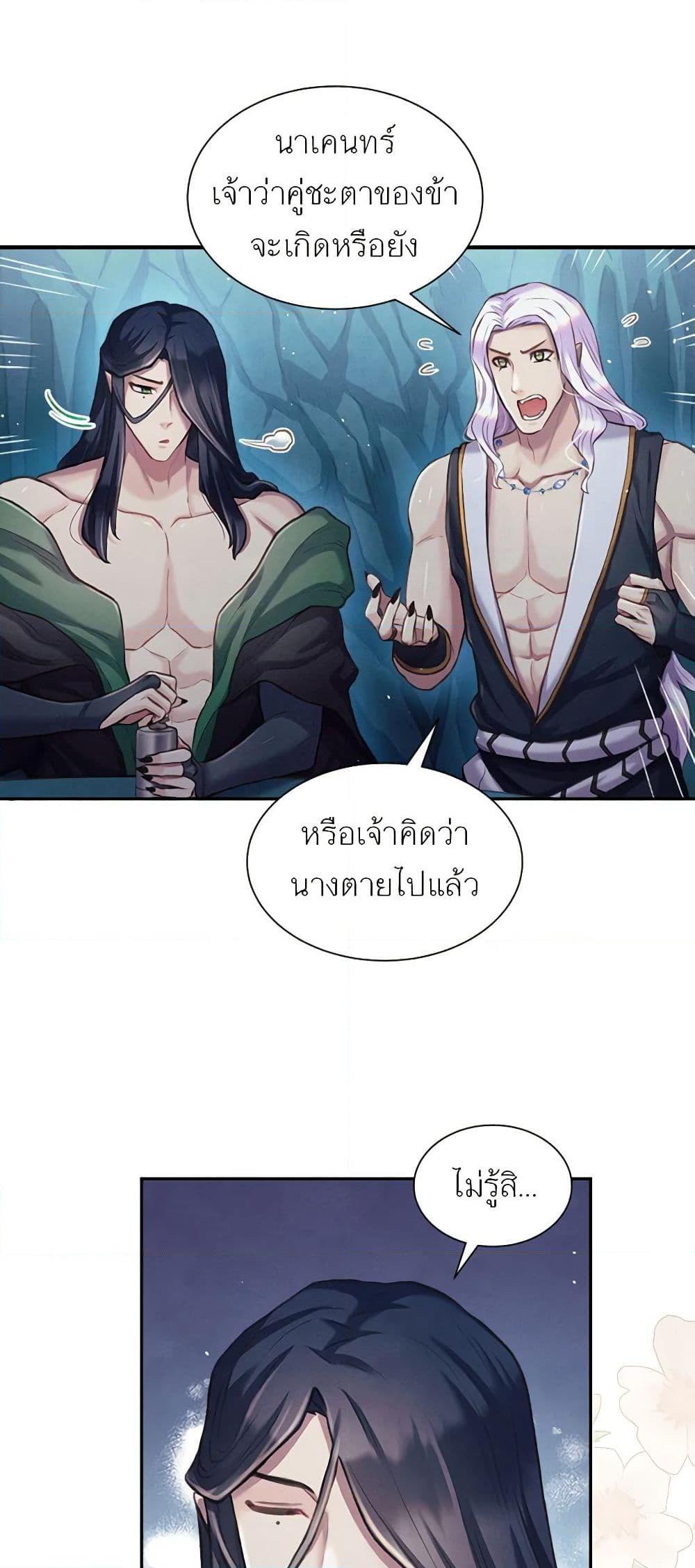 Manga-lc-com อ่านมังงะ อ่านการ์ตูน ออนไลน์ ฟรี Girl in the Forest ตอนที่ 1 2 3 4 5 6 7 8 9 10 11 12 13 14 ฟรี ไม่มีโฆษณา Manga-lc - อ่าน มังงะ อ่าน การ์ตูน ออนไลน์ อ่านมังงะ ฟรี