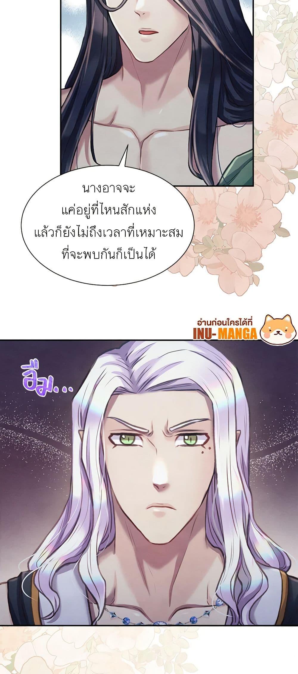 Manga-lc-com อ่านมังงะ อ่านการ์ตูน ออนไลน์ ฟรี Girl in the Forest ตอนที่ 1 2 3 4 5 6 7 8 9 10 11 12 13 14 ฟรี ไม่มีโฆษณา Manga-lc - อ่าน มังงะ อ่าน การ์ตูน ออนไลน์ อ่านมังงะ ฟรี