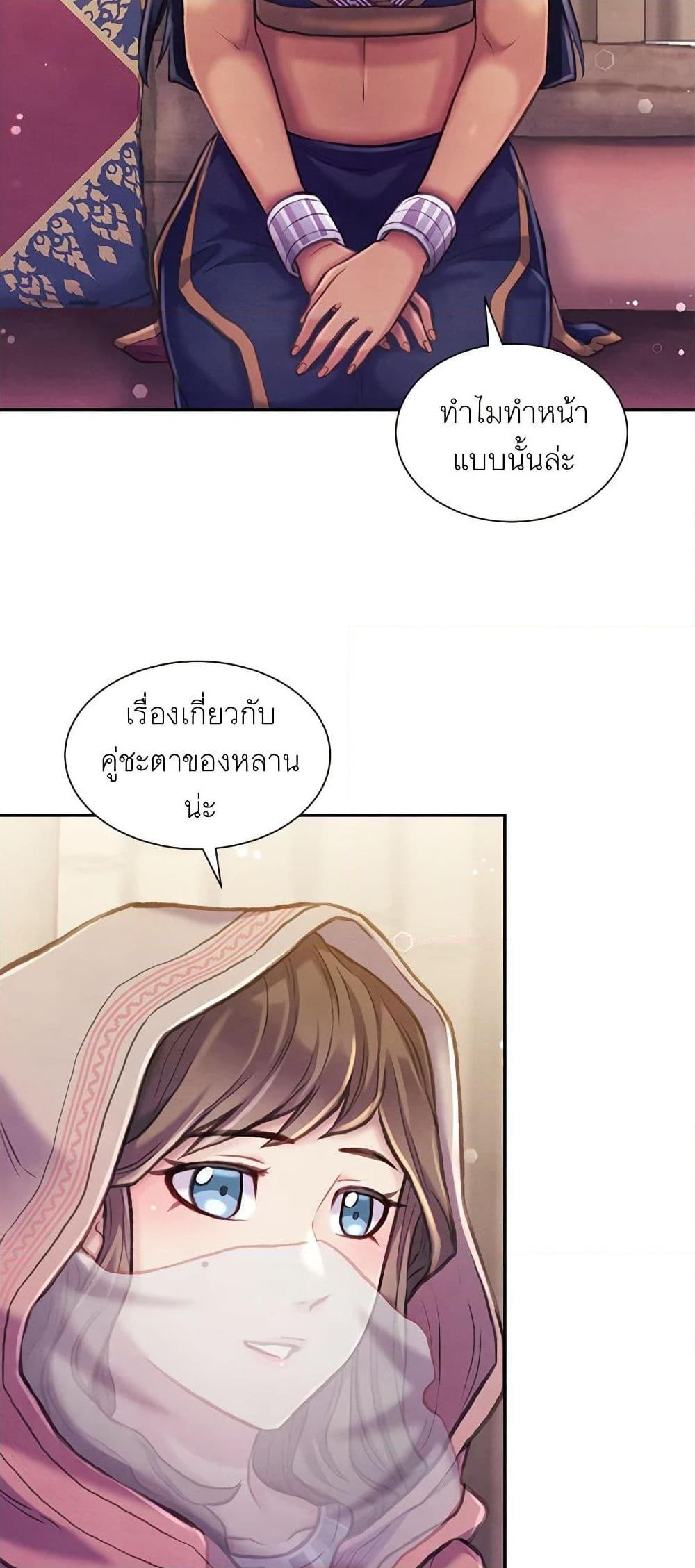 Manga-lc-com อ่านมังงะ อ่านการ์ตูน ออนไลน์ ฟรี Girl in the Forest ตอนที่ 1 2 3 4 5 6 7 8 9 10 11 12 13 14 ฟรี ไม่มีโฆษณา Manga-lc - อ่าน มังงะ อ่าน การ์ตูน ออนไลน์ อ่านมังงะ ฟรี