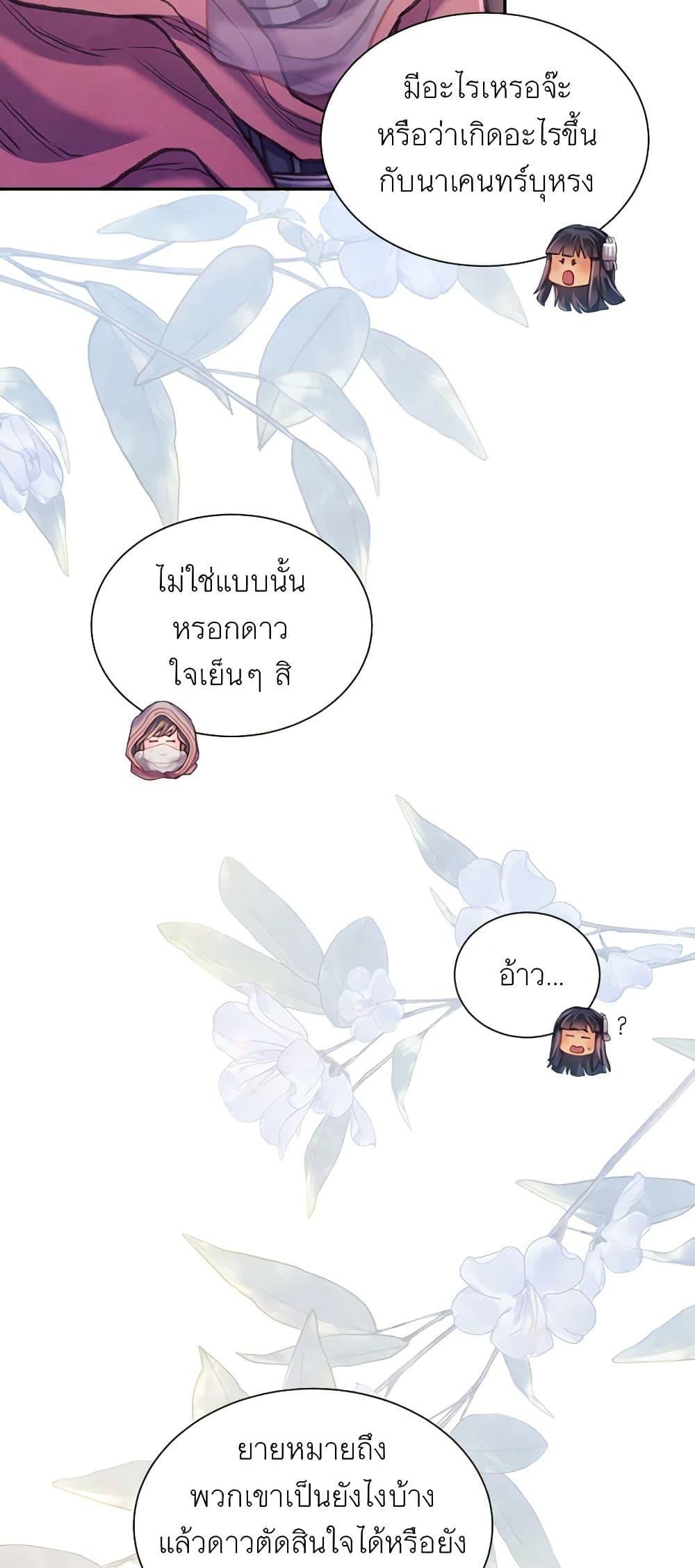 Manga-lc-com อ่านมังงะ อ่านการ์ตูน ออนไลน์ ฟรี Girl in the Forest ตอนที่ 1 2 3 4 5 6 7 8 9 10 11 12 13 14 ฟรี ไม่มีโฆษณา Manga-lc - อ่าน มังงะ อ่าน การ์ตูน ออนไลน์ อ่านมังงะ ฟรี