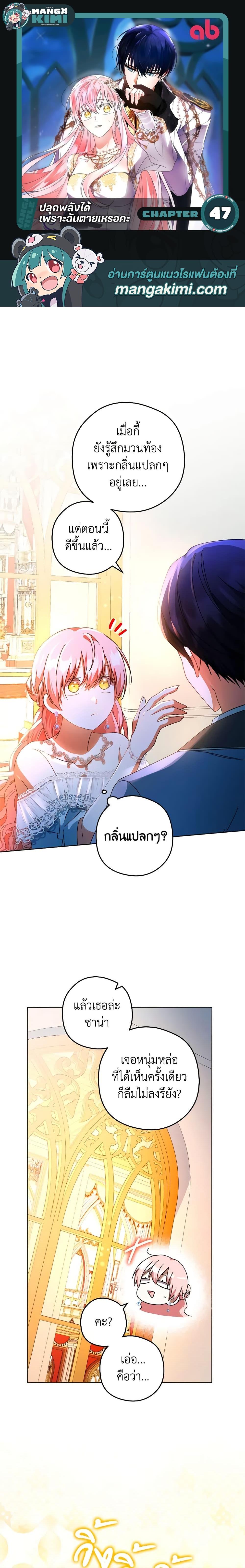 Manga-lc-com อ่านมังงะ อ่านการ์ตูน ออนไลน์ ฟรี You Awakened while I Was Dead ตอนที่ 1 2 3 4 5 6 7 8 9 10 11 12 13 14 ฟรี ไม่มีโฆษณา Manga-lc - อ่าน มังงะ อ่าน การ์ตูน ออนไลน์ อ่านมังงะ ฟรี