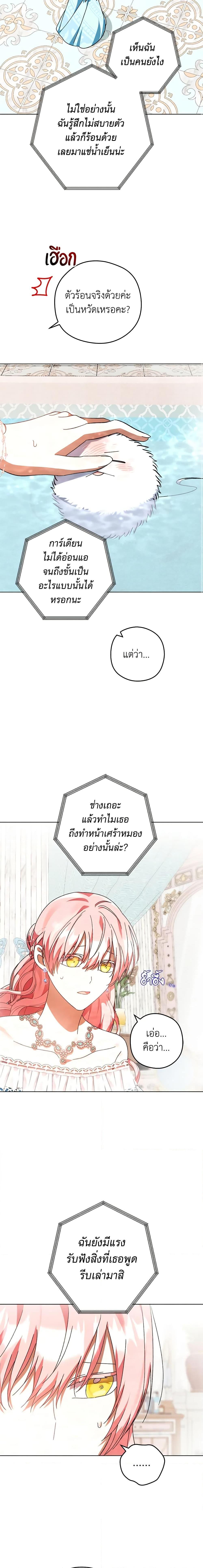 Manga-lc-com อ่านมังงะ อ่านการ์ตูน ออนไลน์ ฟรี You Awakened while I Was Dead ตอนที่ 1 2 3 4 5 6 7 8 9 10 11 12 13 14 ฟรี ไม่มีโฆษณา Manga-lc - อ่าน มังงะ อ่าน การ์ตูน ออนไลน์ อ่านมังงะ ฟรี