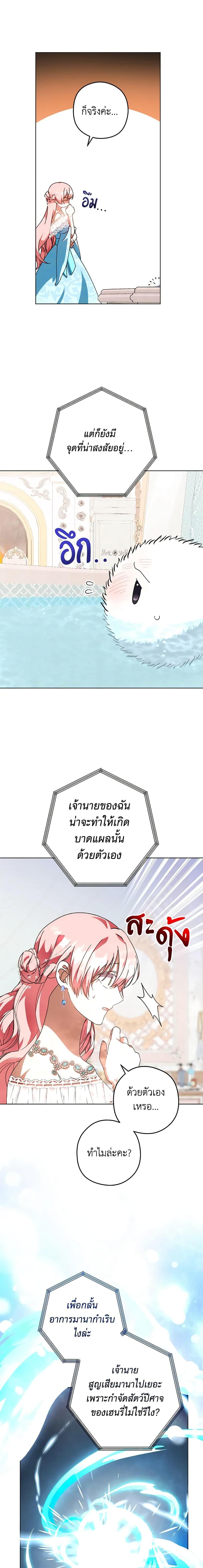 Manga-lc-com อ่านมังงะ อ่านการ์ตูน ออนไลน์ ฟรี You Awakened while I Was Dead ตอนที่ 1 2 3 4 5 6 7 8 9 10 11 12 13 14 ฟรี ไม่มีโฆษณา Manga-lc - อ่าน มังงะ อ่าน การ์ตูน ออนไลน์ อ่านมังงะ ฟรี