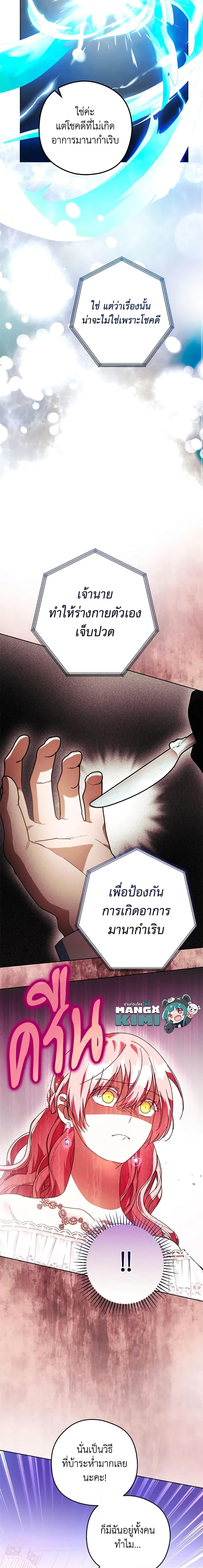 Manga-lc-com อ่านมังงะ อ่านการ์ตูน ออนไลน์ ฟรี You Awakened while I Was Dead ตอนที่ 1 2 3 4 5 6 7 8 9 10 11 12 13 14 ฟรี ไม่มีโฆษณา Manga-lc - อ่าน มังงะ อ่าน การ์ตูน ออนไลน์ อ่านมังงะ ฟรี