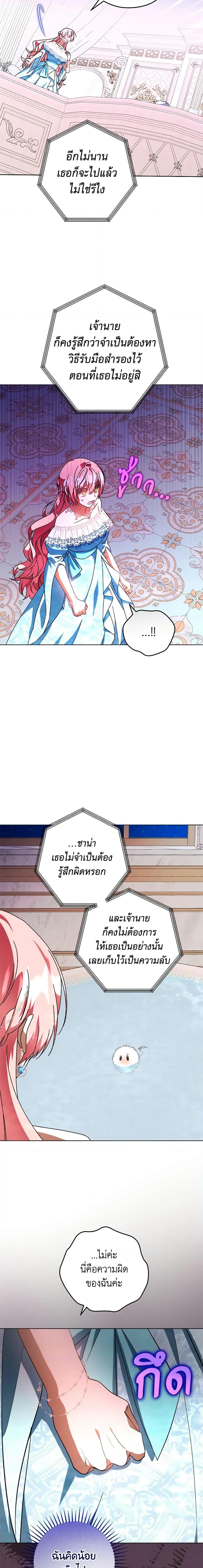 Manga-lc-com อ่านมังงะ อ่านการ์ตูน ออนไลน์ ฟรี You Awakened while I Was Dead ตอนที่ 1 2 3 4 5 6 7 8 9 10 11 12 13 14 ฟรี ไม่มีโฆษณา Manga-lc - อ่าน มังงะ อ่าน การ์ตูน ออนไลน์ อ่านมังงะ ฟรี