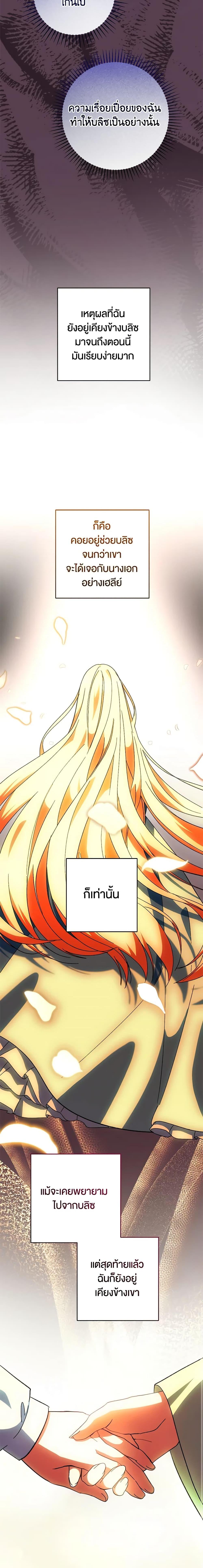 Manga-lc-com อ่านมังงะ อ่านการ์ตูน ออนไลน์ ฟรี You Awakened while I Was Dead ตอนที่ 1 2 3 4 5 6 7 8 9 10 11 12 13 14 ฟรี ไม่มีโฆษณา Manga-lc - อ่าน มังงะ อ่าน การ์ตูน ออนไลน์ อ่านมังงะ ฟรี