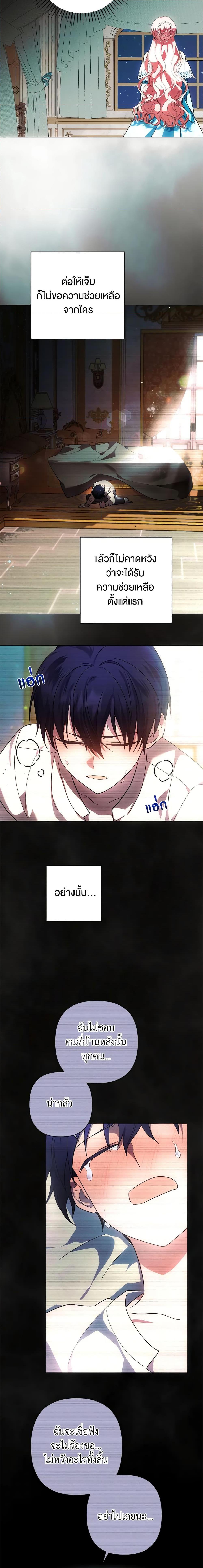 Manga-lc-com อ่านมังงะ อ่านการ์ตูน ออนไลน์ ฟรี You Awakened while I Was Dead ตอนที่ 1 2 3 4 5 6 7 8 9 10 11 12 13 14 ฟรี ไม่มีโฆษณา Manga-lc - อ่าน มังงะ อ่าน การ์ตูน ออนไลน์ อ่านมังงะ ฟรี