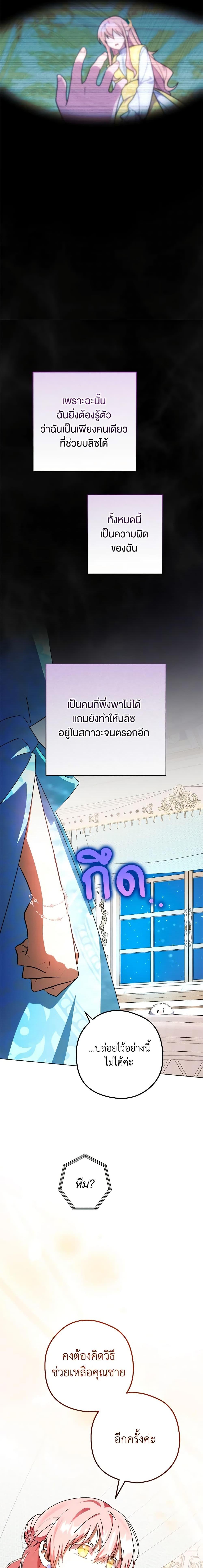 Manga-lc-com อ่านมังงะ อ่านการ์ตูน ออนไลน์ ฟรี You Awakened while I Was Dead ตอนที่ 1 2 3 4 5 6 7 8 9 10 11 12 13 14 ฟรี ไม่มีโฆษณา Manga-lc - อ่าน มังงะ อ่าน การ์ตูน ออนไลน์ อ่านมังงะ ฟรี