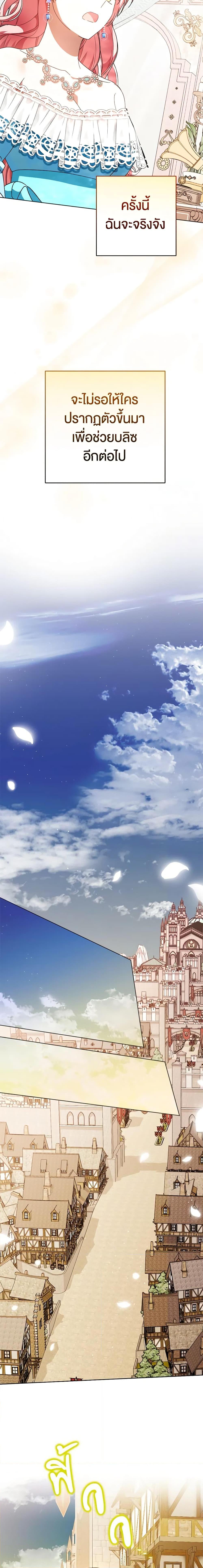 Manga-lc-com อ่านมังงะ อ่านการ์ตูน ออนไลน์ ฟรี You Awakened while I Was Dead ตอนที่ 1 2 3 4 5 6 7 8 9 10 11 12 13 14 ฟรี ไม่มีโฆษณา Manga-lc - อ่าน มังงะ อ่าน การ์ตูน ออนไลน์ อ่านมังงะ ฟรี